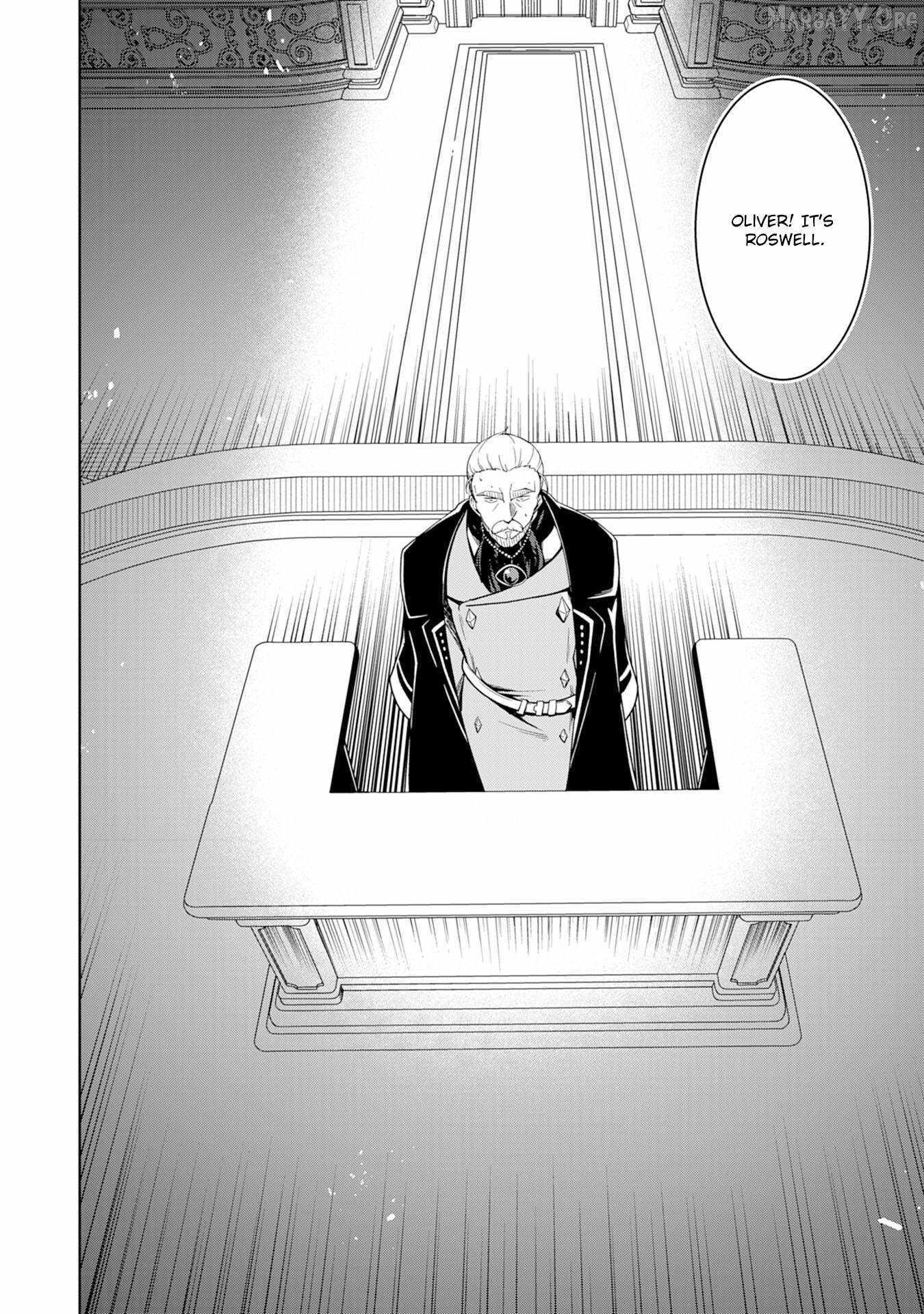 The Reincarnated Noble Who Was Exiled, Uses a Useless Skill to Rule Over Domestic Affairs~ Was Supposed to Run the Territory Freely, but Thanks to the Skill Chapter 31 page 4 - 