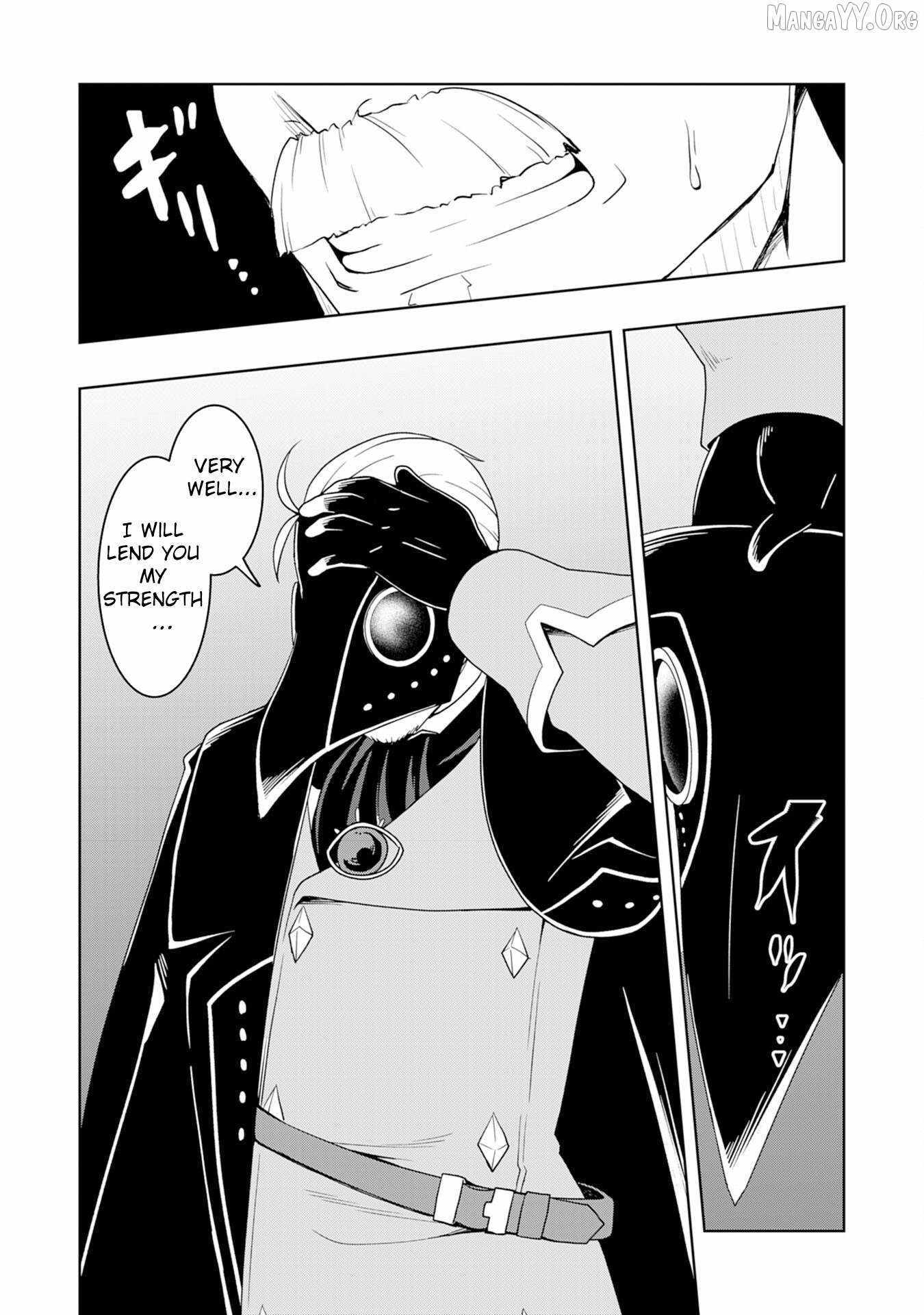 The Reincarnated Noble Who Was Exiled, Uses a Useless Skill to Rule Over Domestic Affairs~ Was Supposed to Run the Territory Freely, but Thanks to the Skill Chapter 31 page 32 - 