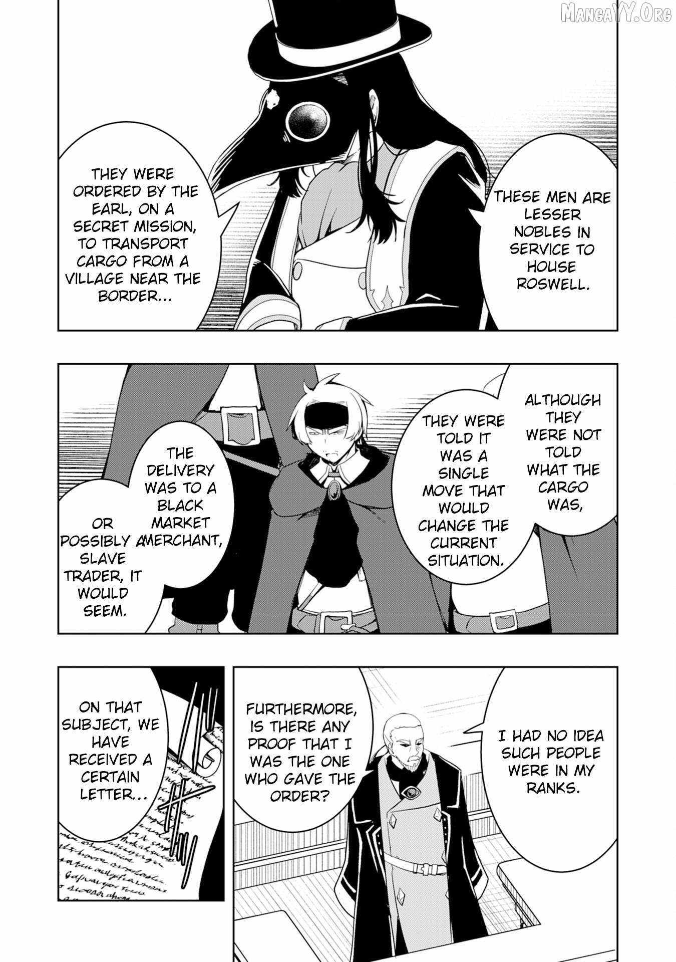 The Reincarnated Noble Who Was Exiled, Uses a Useless Skill to Rule Over Domestic Affairs~ Was Supposed to Run the Territory Freely, but Thanks to the Skill Chapter 31 page 8 - 