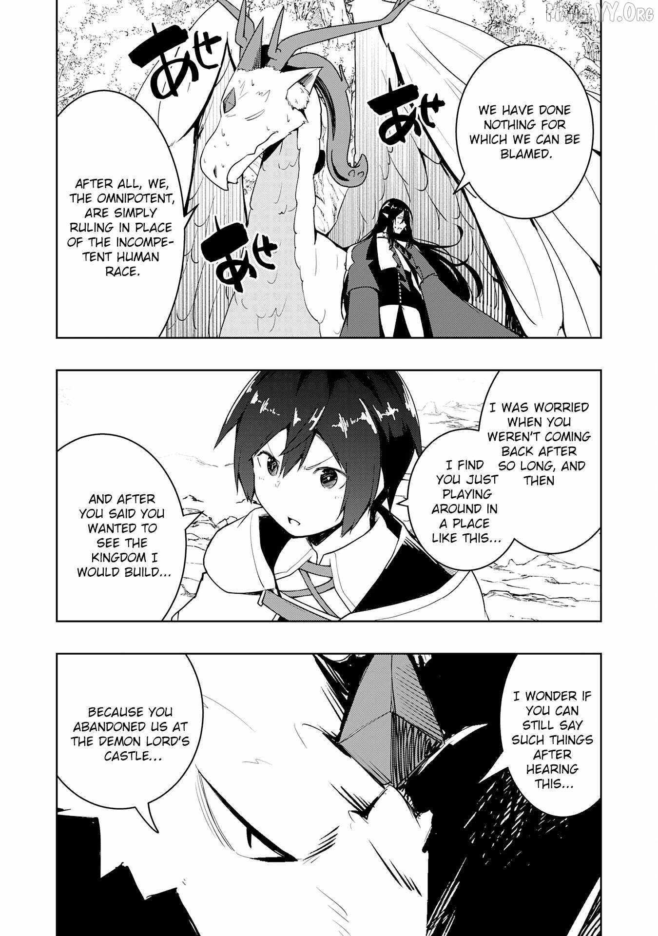 The Reincarnated Noble Who Was Exiled, Uses a Useless Skill to Rule Over Domestic Affairs~ Was Supposed to Run the Territory Freely, but Thanks to the Skill Chapter 32 page 23 - 