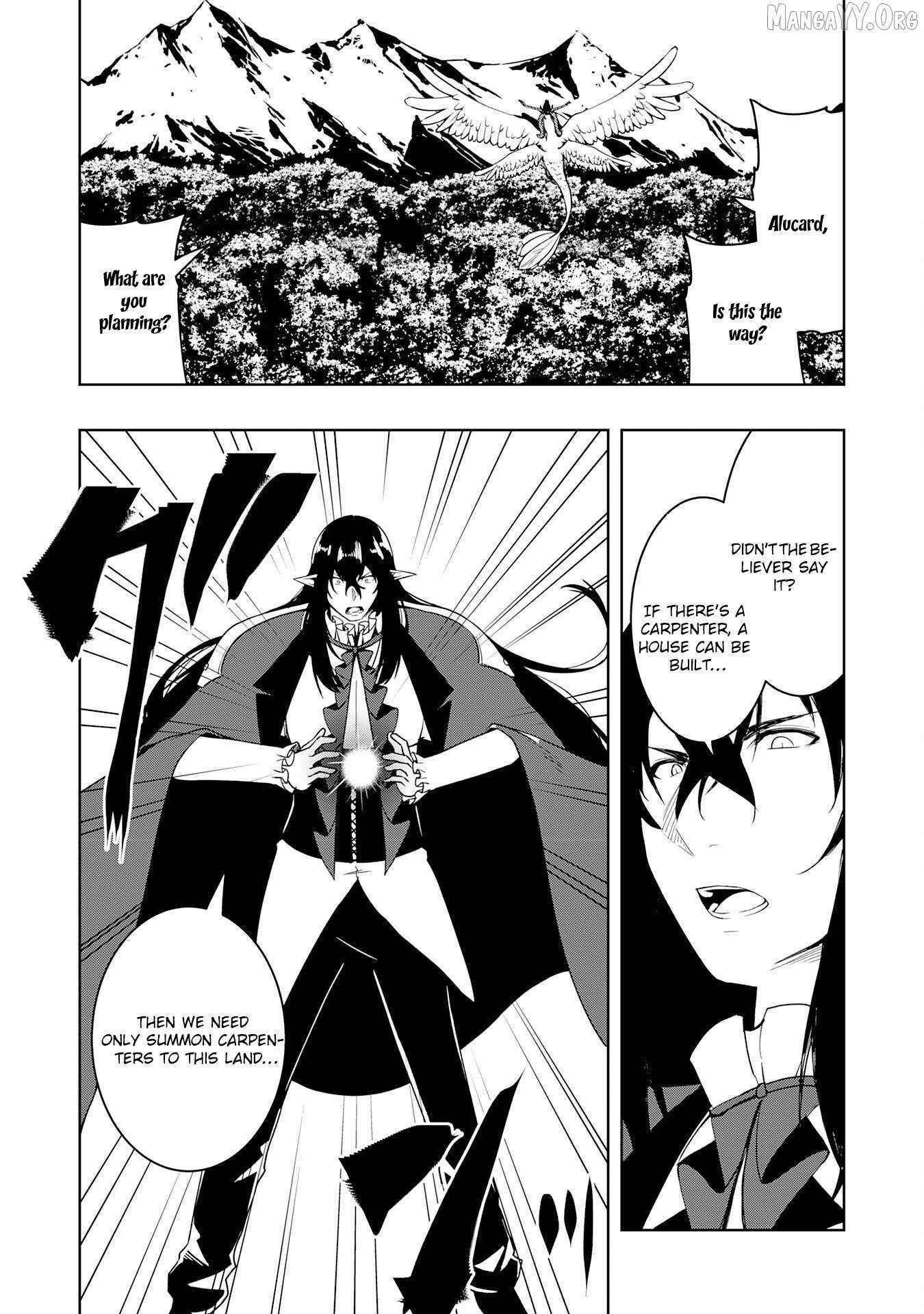 The Reincarnated Noble Who Was Exiled, Uses a Useless Skill to Rule Over Domestic Affairs~ Was Supposed to Run the Territory Freely, but Thanks to the Skill Chapter 33 page 22 - 