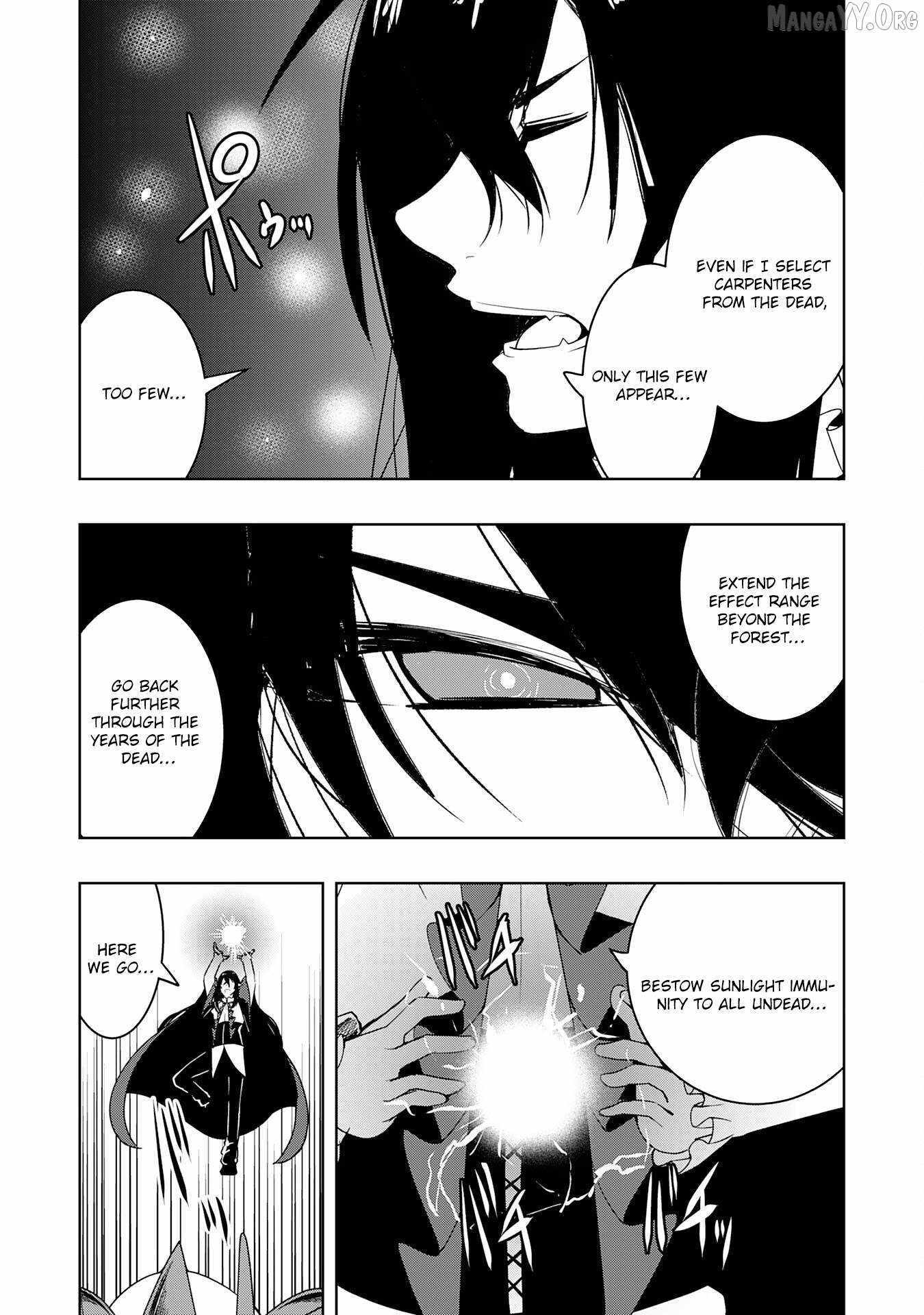 The Reincarnated Noble Who Was Exiled, Uses a Useless Skill to Rule Over Domestic Affairs~ Was Supposed to Run the Territory Freely, but Thanks to the Skill Chapter 33 page 23 - 