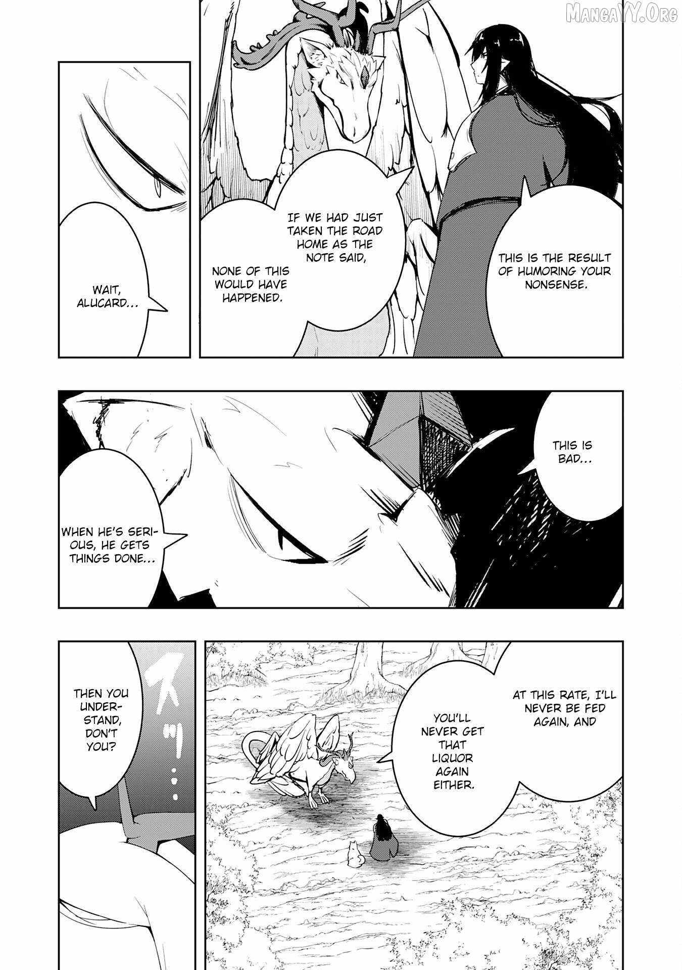 The Reincarnated Noble Who Was Exiled, Uses a Useless Skill to Rule Over Domestic Affairs~ Was Supposed to Run the Territory Freely, but Thanks to the Skill Chapter 33 page 7 - 