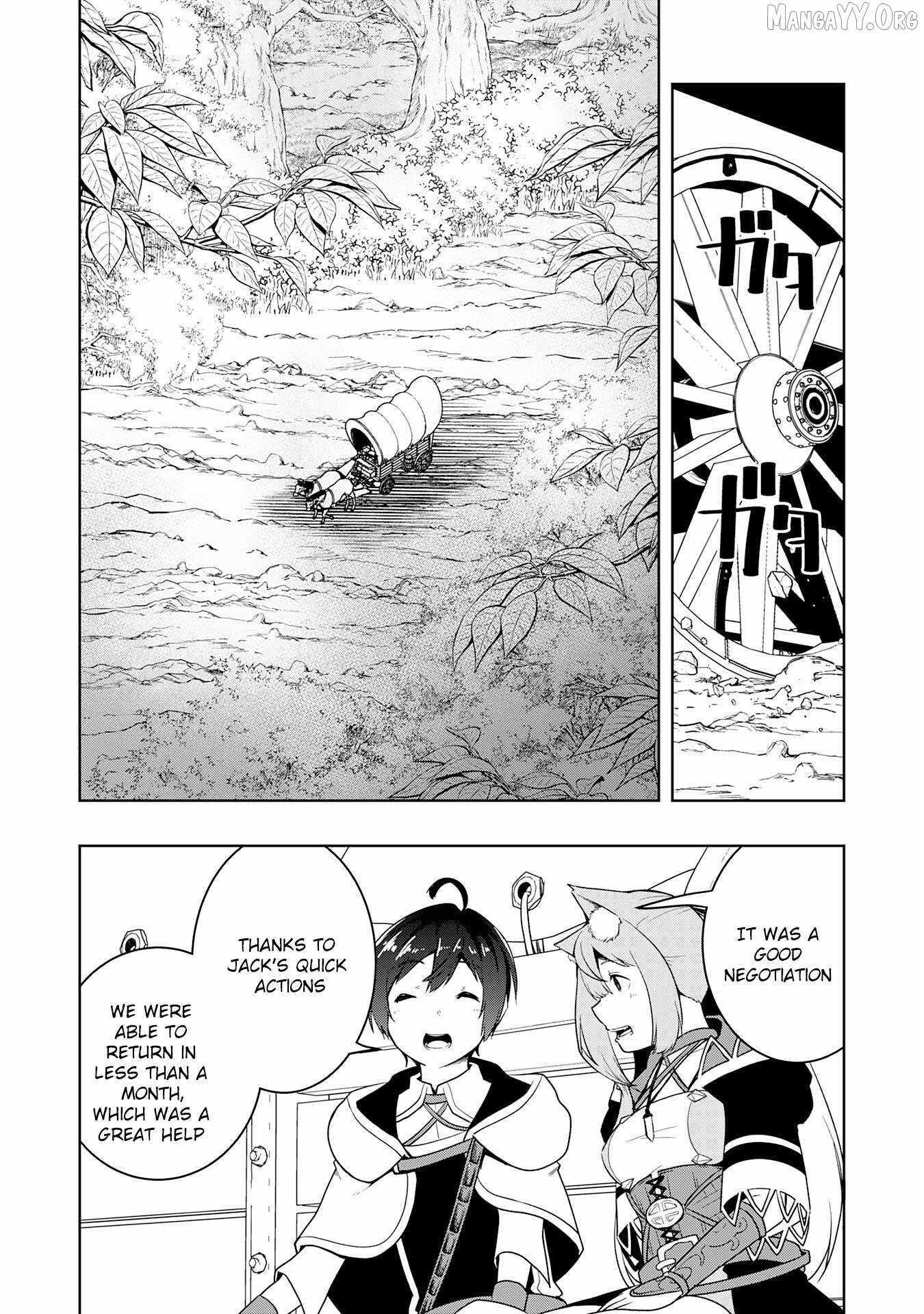 The Reincarnated Noble Who Was Exiled, Uses a Useless Skill to Rule Over Domestic Affairs~ Was Supposed to Run the Territory Freely, but Thanks to the Skill Chapter 34 page 2 - 