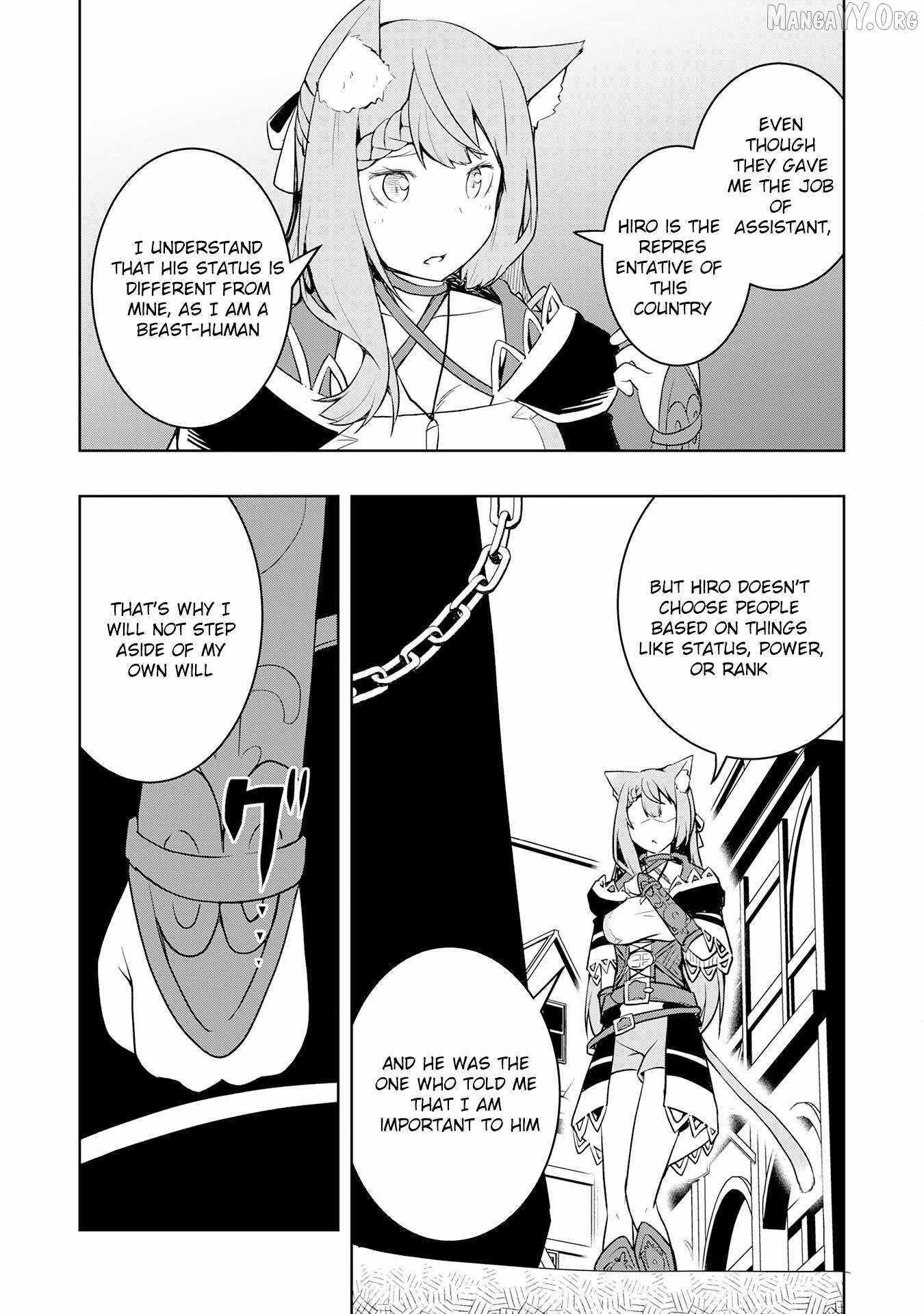 The Reincarnated Noble Who Was Exiled, Uses a Useless Skill to Rule Over Domestic Affairs~ Was Supposed to Run the Territory Freely, but Thanks to the Skill Chapter 34 page 18 - 