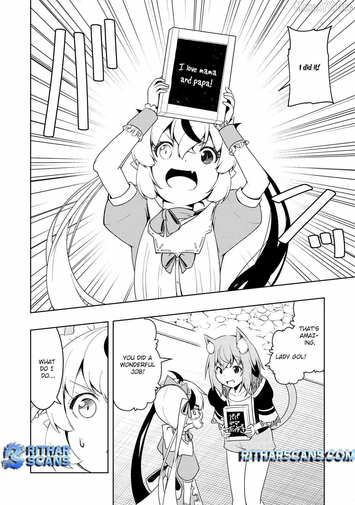The Reincarnated Noble Who Was Exiled, Uses a Useless Skill to Rule Over Domestic Affairs~ Was Supposed to Run the Territory Freely, but Thanks to the Skill Chapter 36 page 16 - 