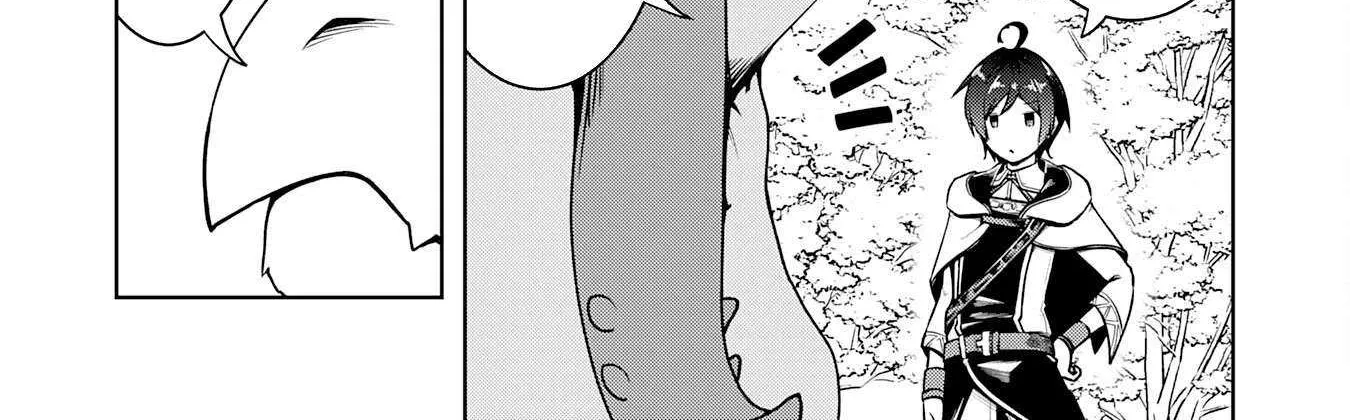 The Reincarnated Noble Who Was Exiled, Uses a Useless Skill to Rule Over Domestic Affairs~ Was Supposed to Run the Territory Freely, but Thanks to the Skill Chapter 9 page 16 - 