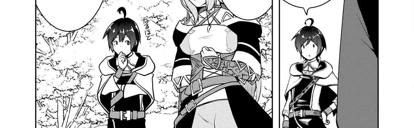 The Reincarnated Noble Who Was Exiled, Uses a Useless Skill to Rule Over Domestic Affairs~ Was Supposed to Run the Territory Freely, but Thanks to the Skill Chapter 9 page 24 - 