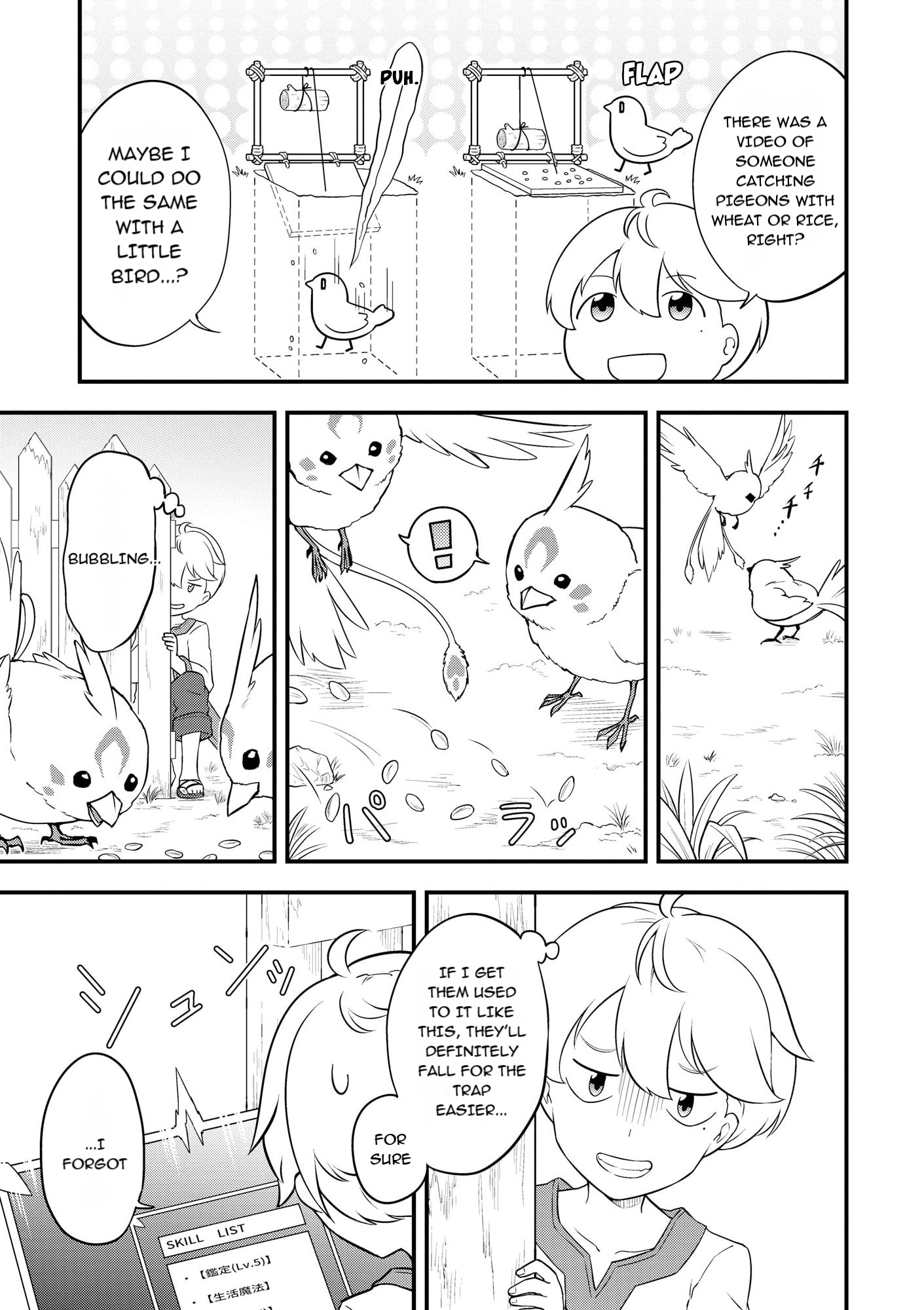 The Reincarnated Person is Naïve: A Slow Life with a Bonus Skill?! Chapter 1 page 20 - 