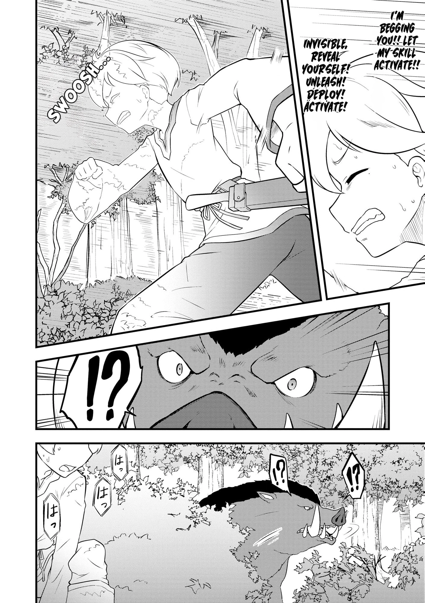 The Reincarnated Person is Naïve: A Slow Life with a Bonus Skill?! Chapter 1 page 9 - 