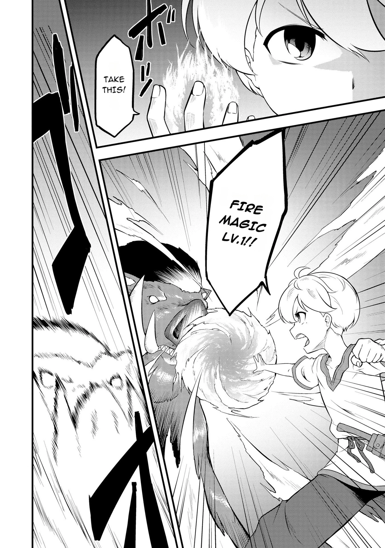 The Reincarnated Person is Naïve: A Slow Life with a Bonus Skill?! Chapter 2.1 page 2 - 