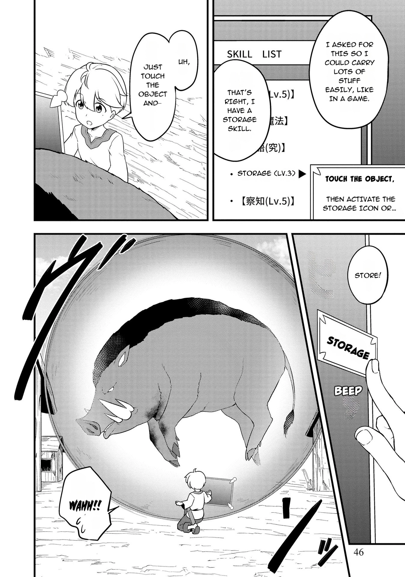 The Reincarnated Person is Naïve: A Slow Life with a Bonus Skill?! Chapter 2.2 page 6 - 