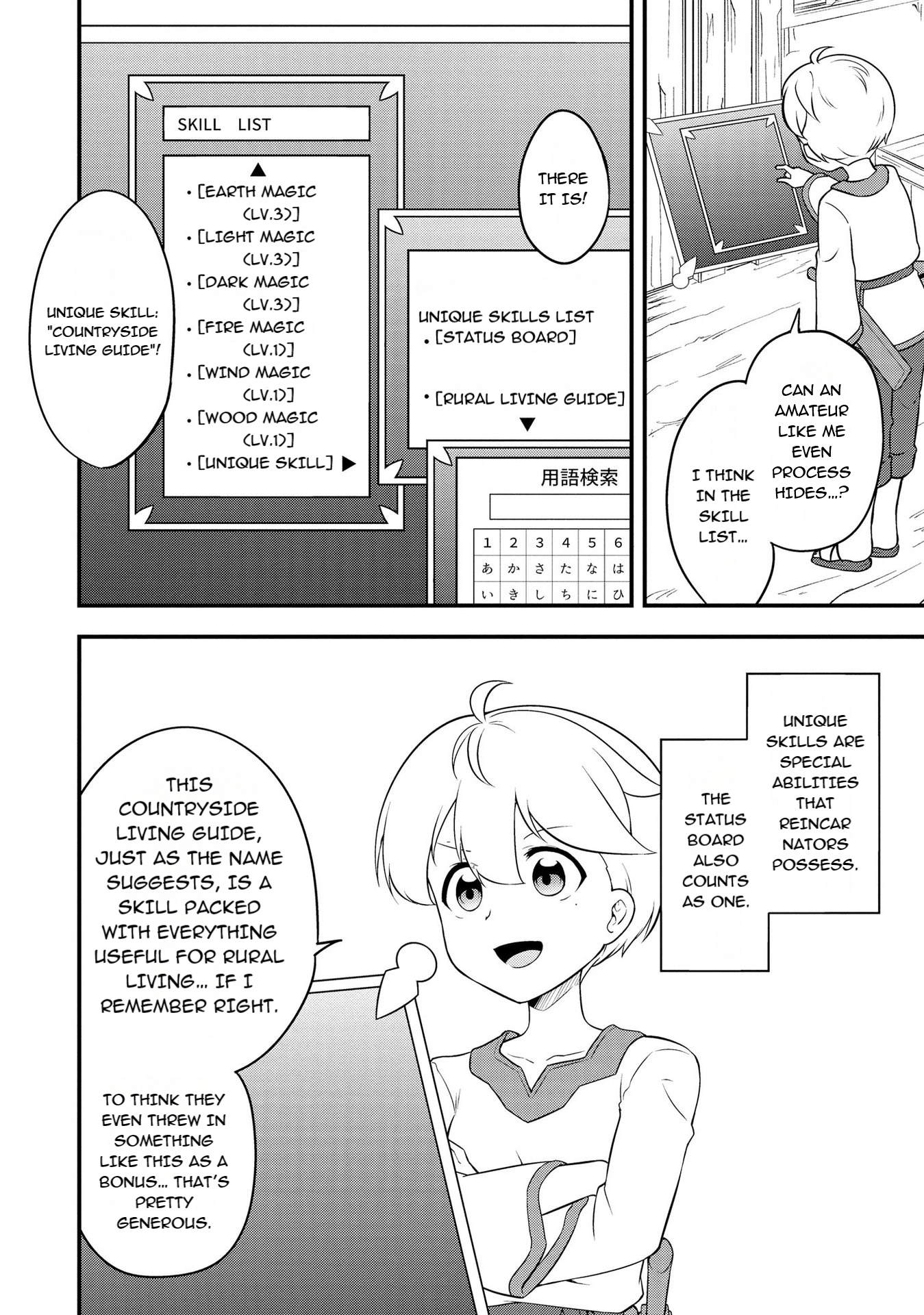 The Reincarnated Person is Naïve: A Slow Life with a Bonus Skill?! Chapter 3.2 page 1 - 