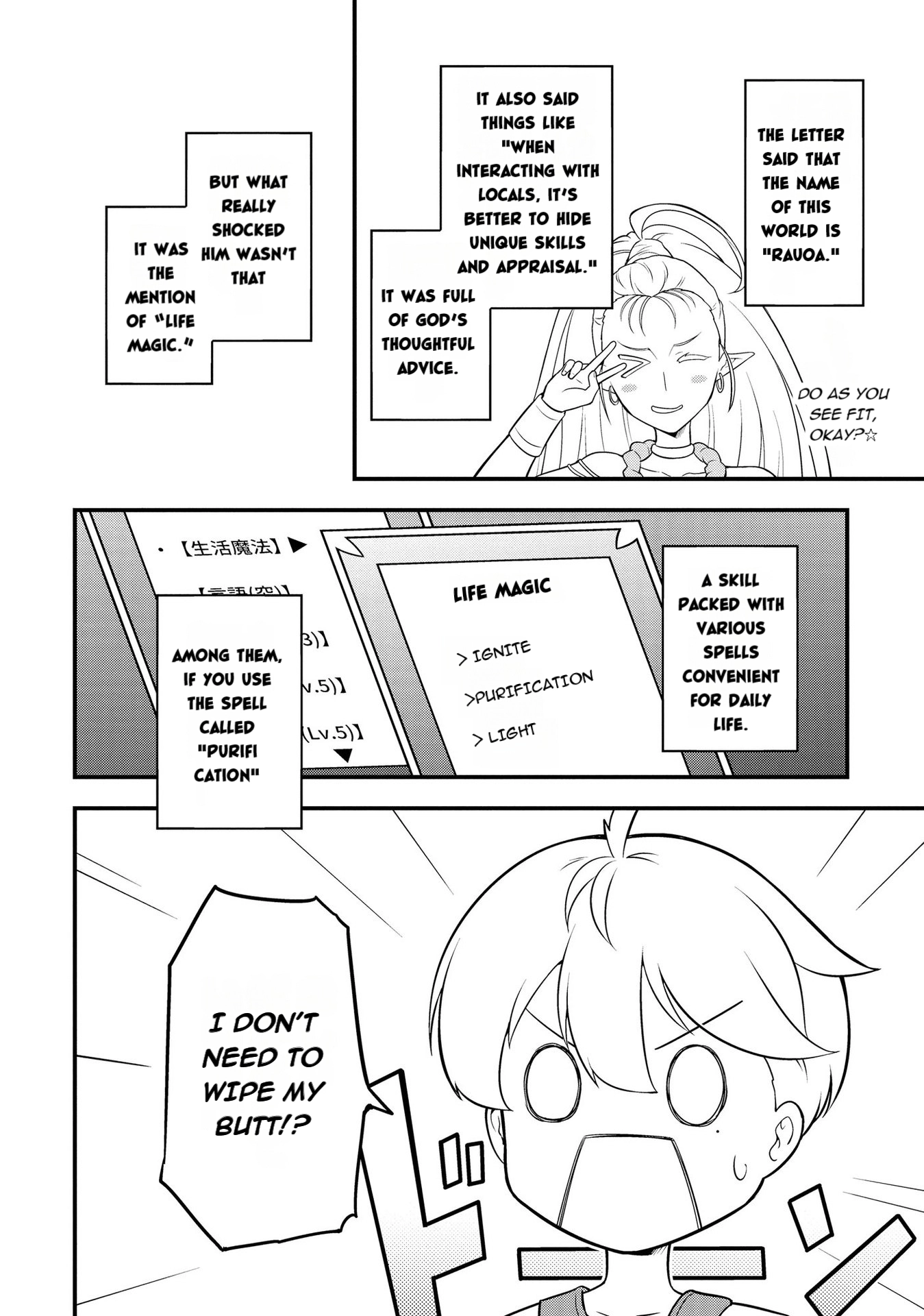 The Reincarnated Person is Naïve: A Slow Life with a Bonus Skill?! Chapter 3.2 page 9 - 