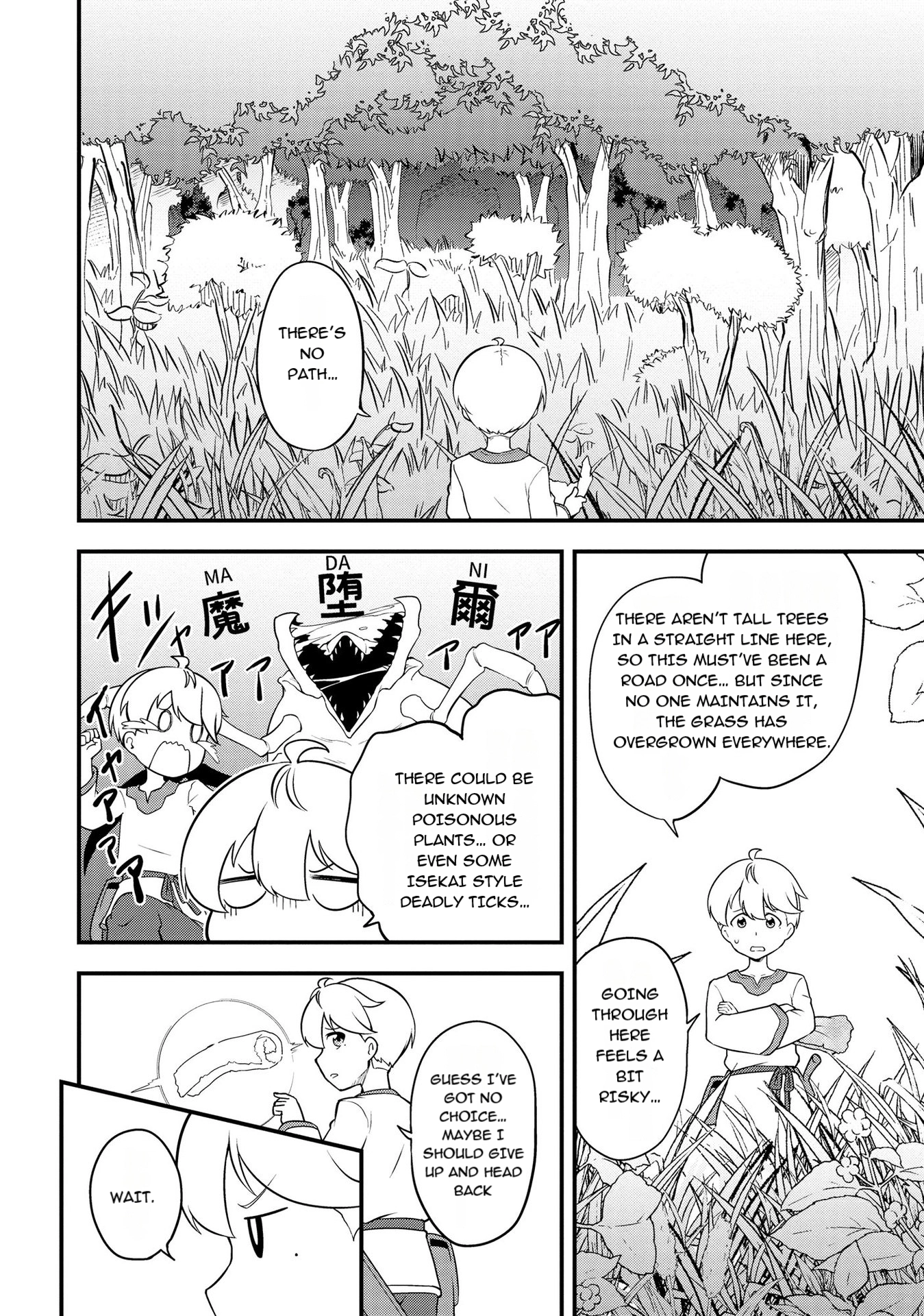 The Reincarnated Person is Naïve: A Slow Life with a Bonus Skill?! Chapter 4.1 page 4 - 