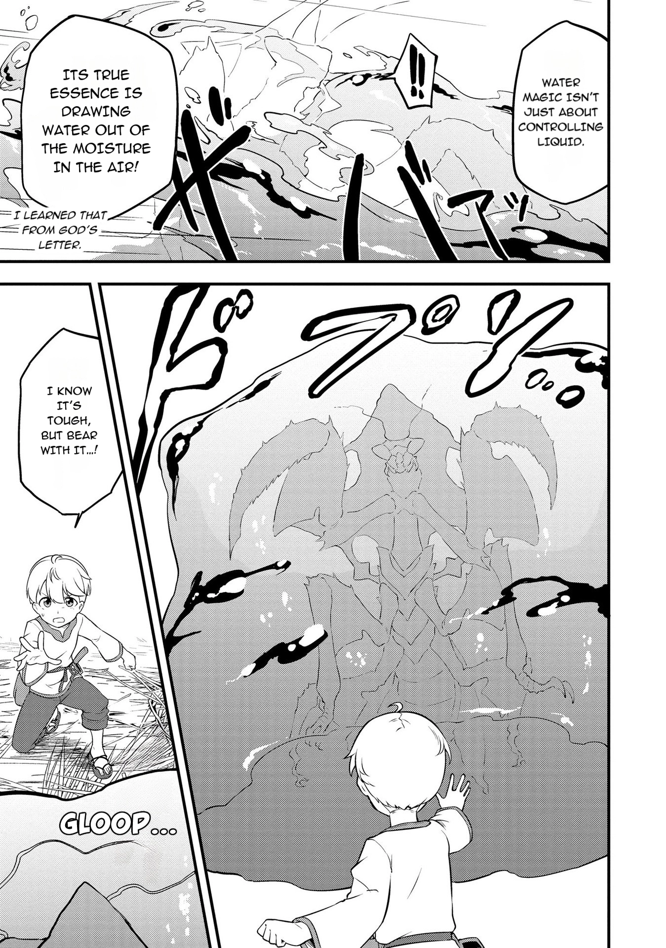 The Reincarnated Person is Naïve: A Slow Life with a Bonus Skill?! Chapter 4.2 page 5 - 