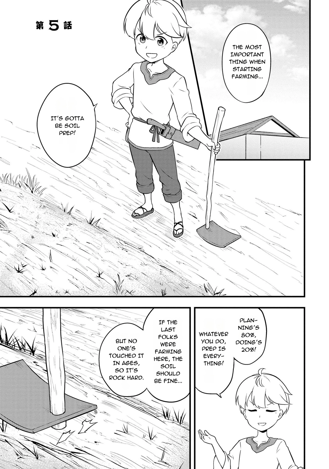 The Reincarnated Person is Naïve: A Slow Life with a Bonus Skill?! Chapter 5.1 page 1 - 