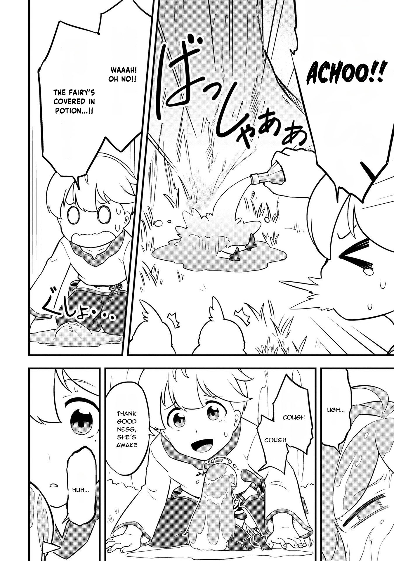 The Reincarnated Person is Naïve: A Slow Life with a Bonus Skill?! Chapter 5.2 page 8 - 