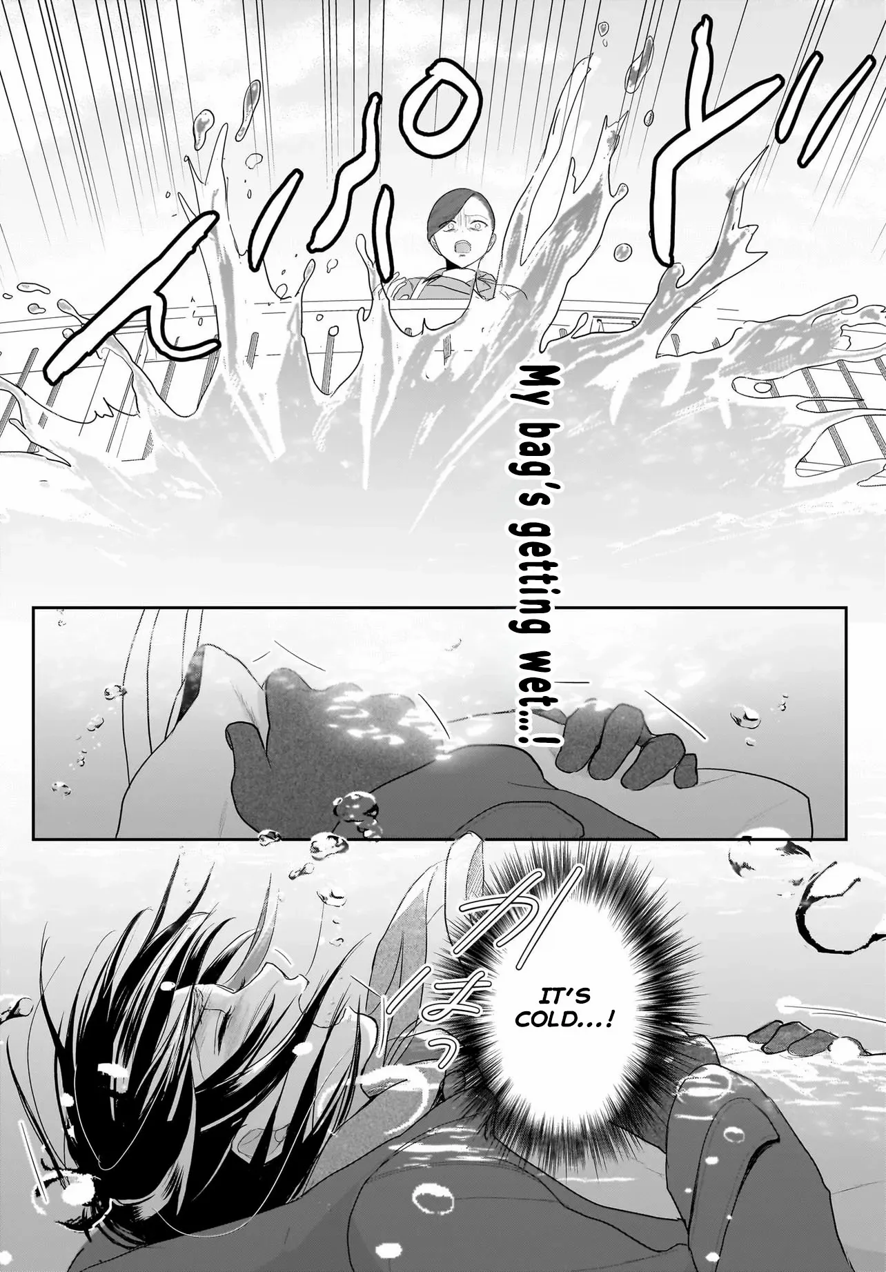 The Reincarnated Saint Wants to Support Her Idol! I’m a Oppressed Noble Lady, but the Prince I Admire Is Showering Me with Love!? Chapter 1 page 18 - 