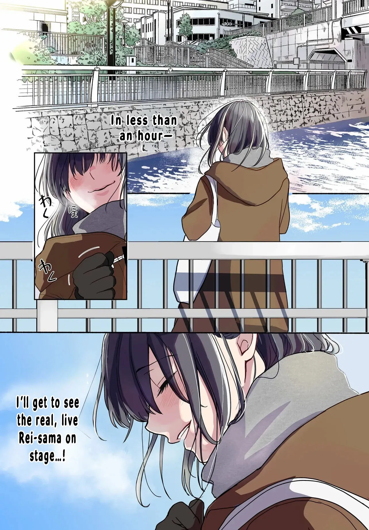 The Reincarnated Saint Wants to Support Her Idol! I’m a Oppressed Noble Lady, but the Prince I Admire Is Showering Me with Love!? Chapter 1 page 3 - 