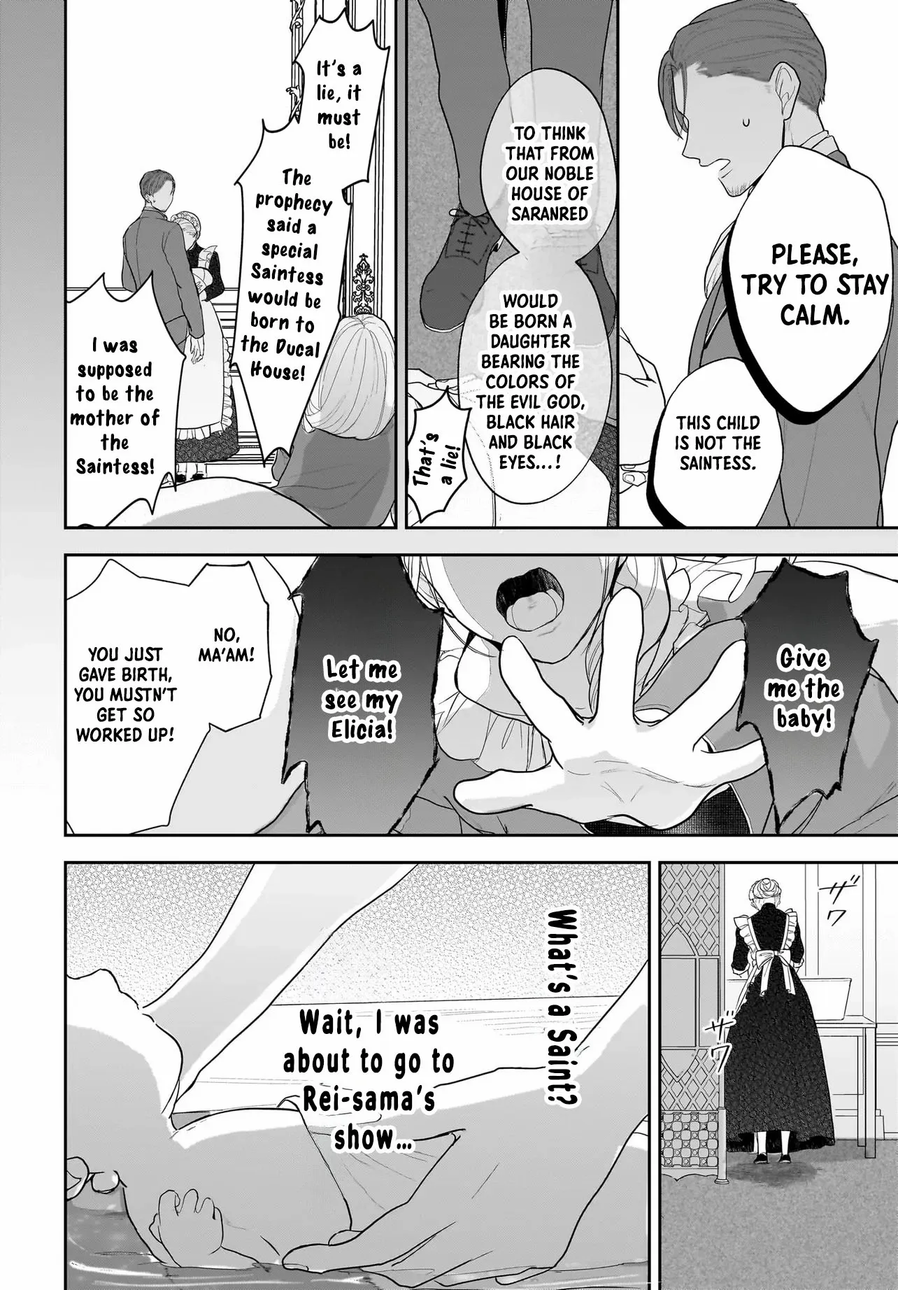 The Reincarnated Saint Wants to Support Her Idol! I’m a Oppressed Noble Lady, but the Prince I Admire Is Showering Me with Love!? Chapter 1 page 22 - 