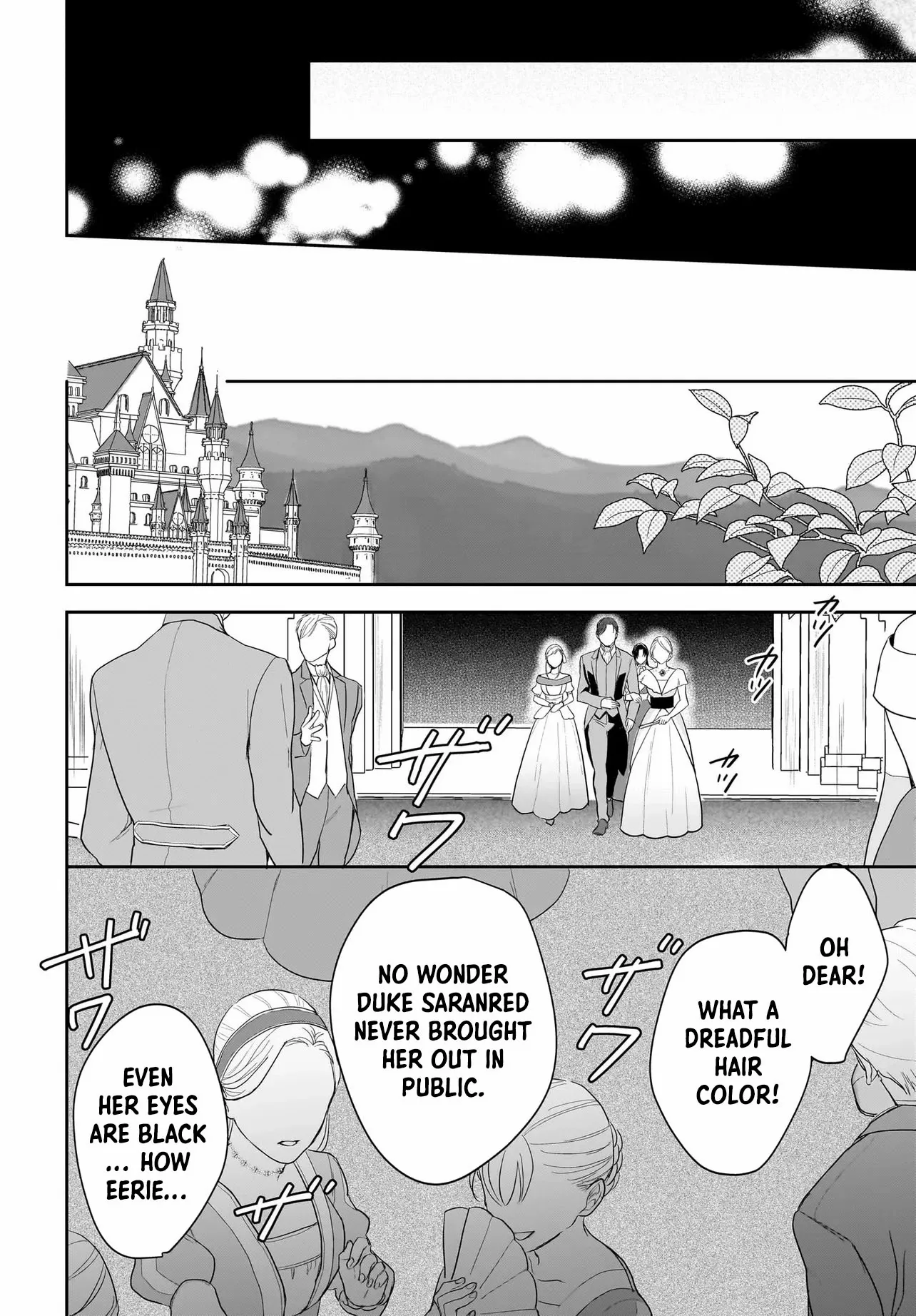 The Reincarnated Saint Wants to Support Her Idol! I’m a Oppressed Noble Lady, but the Prince I Admire Is Showering Me with Love!? Chapter 1 page 24 - 