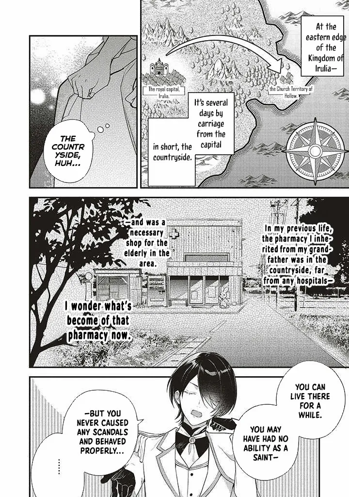The Reincarnated Saint Wants to Support Her Idol! I’m a Oppressed Noble Lady, but the Prince I Admire Is Showering Me with Love!? Chapter 1 page 34 - 