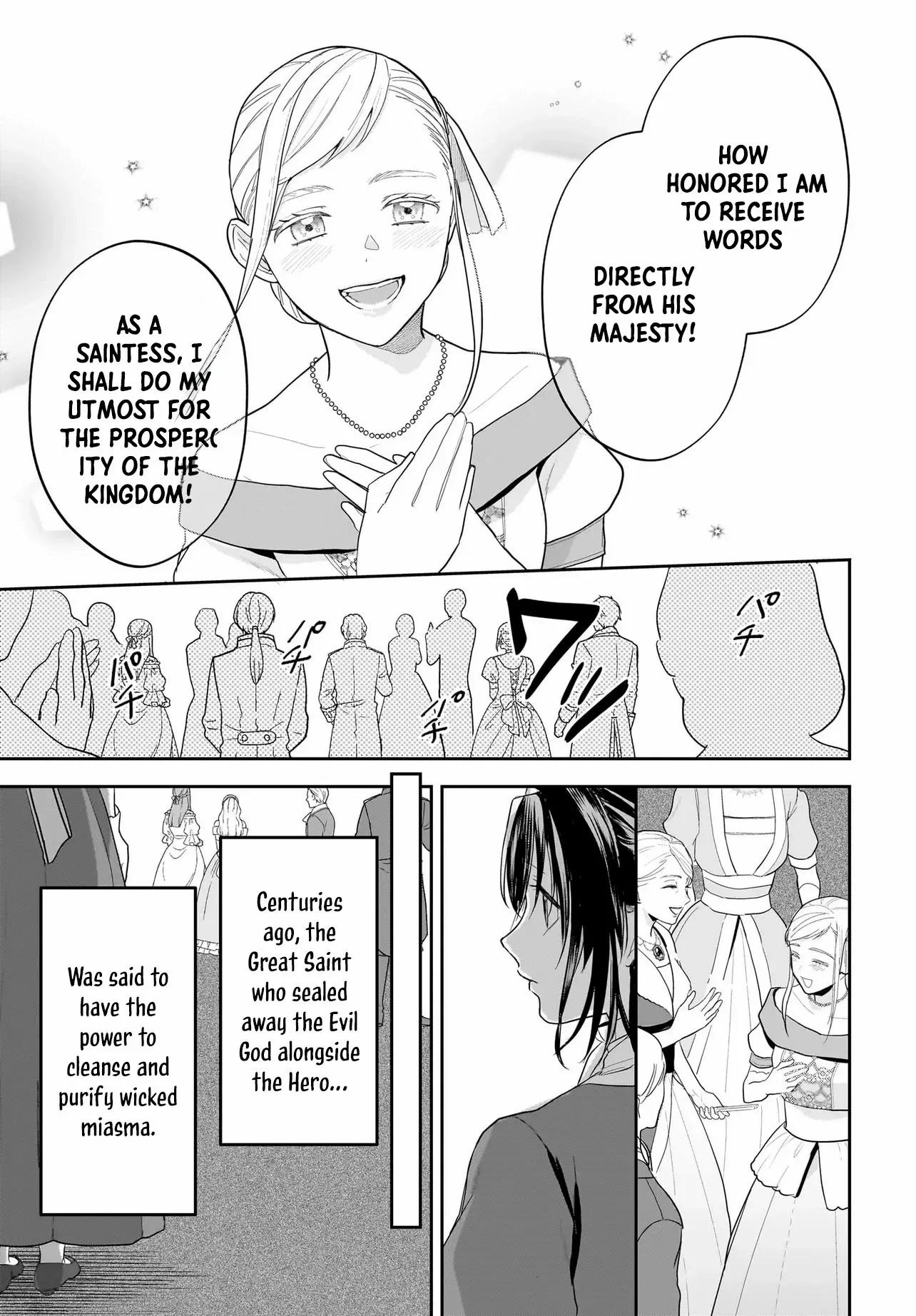 The Reincarnated Saint Wants to Support Her Idol! I’m a Oppressed Noble Lady, but the Prince I Admire Is Showering Me with Love!? Chapter 1 page 38 - 
