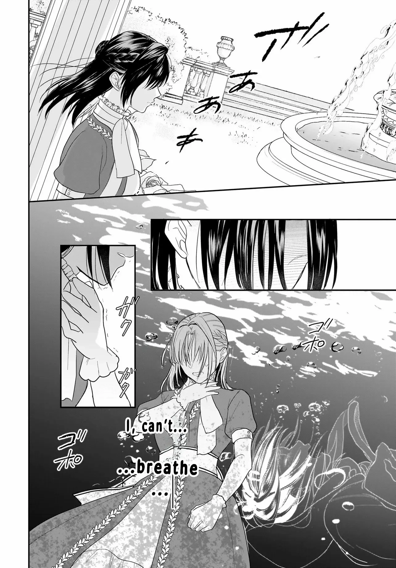 The Reincarnated Saint Wants to Support Her Idol! I’m a Oppressed Noble Lady, but the Prince I Admire Is Showering Me with Love!? Chapter 1 page 45 - 