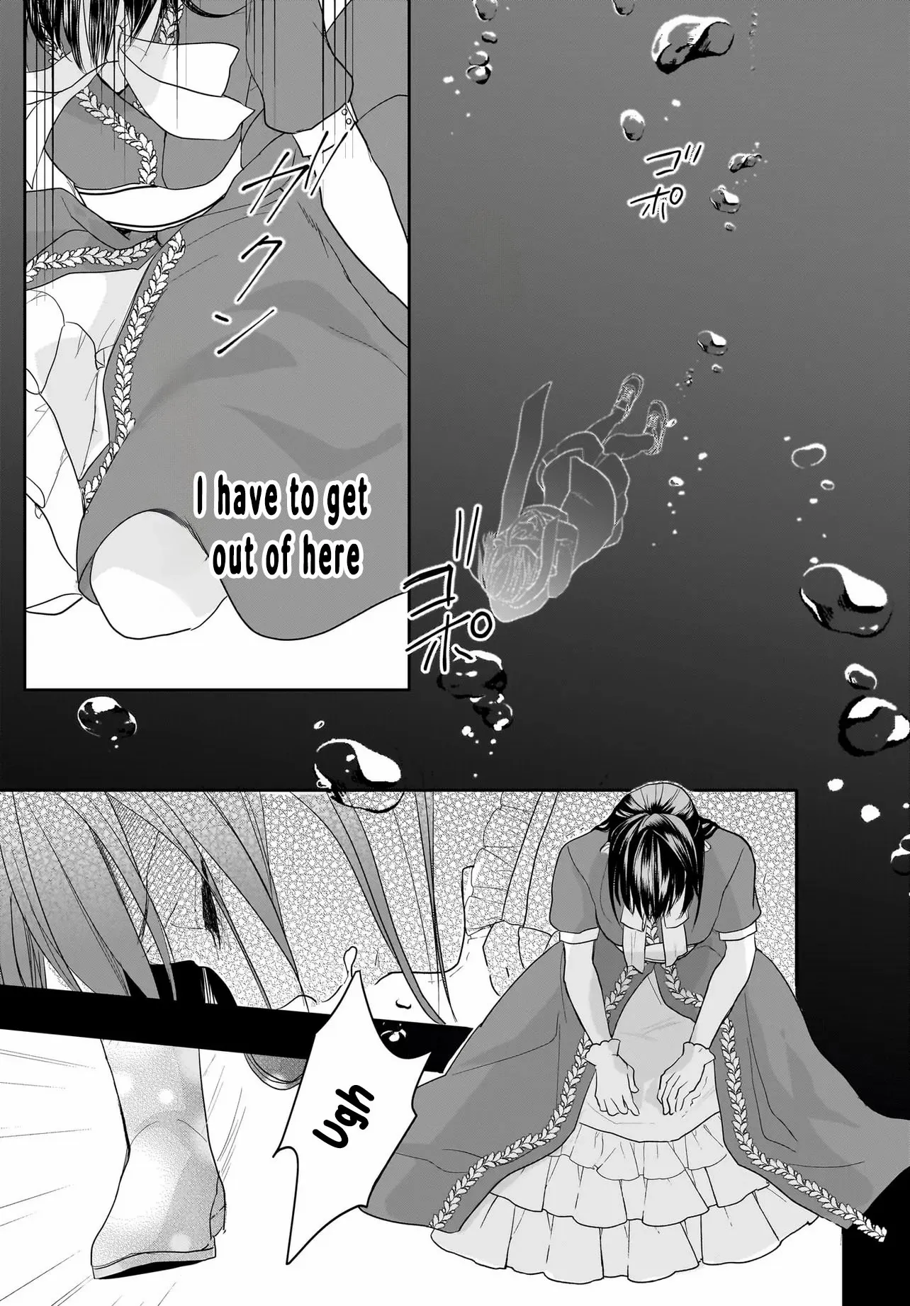 The Reincarnated Saint Wants to Support Her Idol! I’m a Oppressed Noble Lady, but the Prince I Admire Is Showering Me with Love!? Chapter 1 page 46 - 