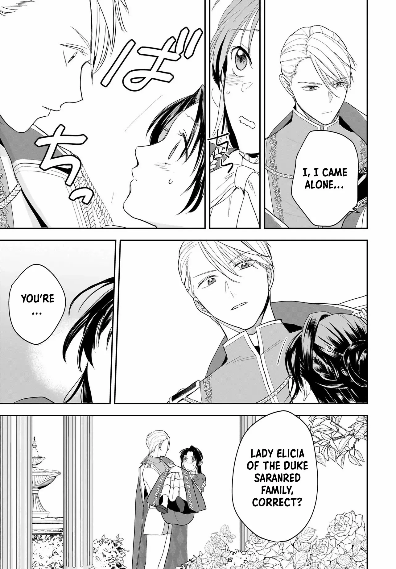 The Reincarnated Saint Wants to Support Her Idol! I’m a Oppressed Noble Lady, but the Prince I Admire Is Showering Me with Love!? Chapter 1 page 52 - 