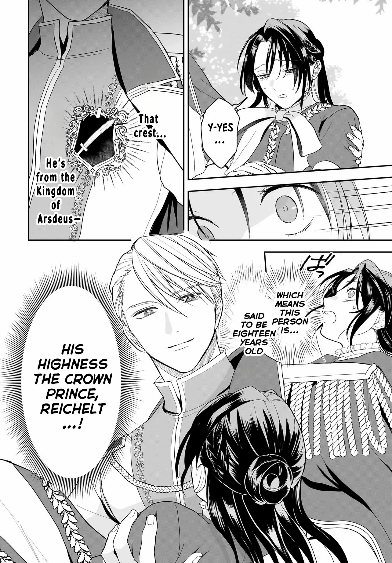 The Reincarnated Saint Wants to Support Her Idol! I’m a Oppressed Noble Lady, but the Prince I Admire Is Showering Me with Love!? Chapter 1 page 53 - 