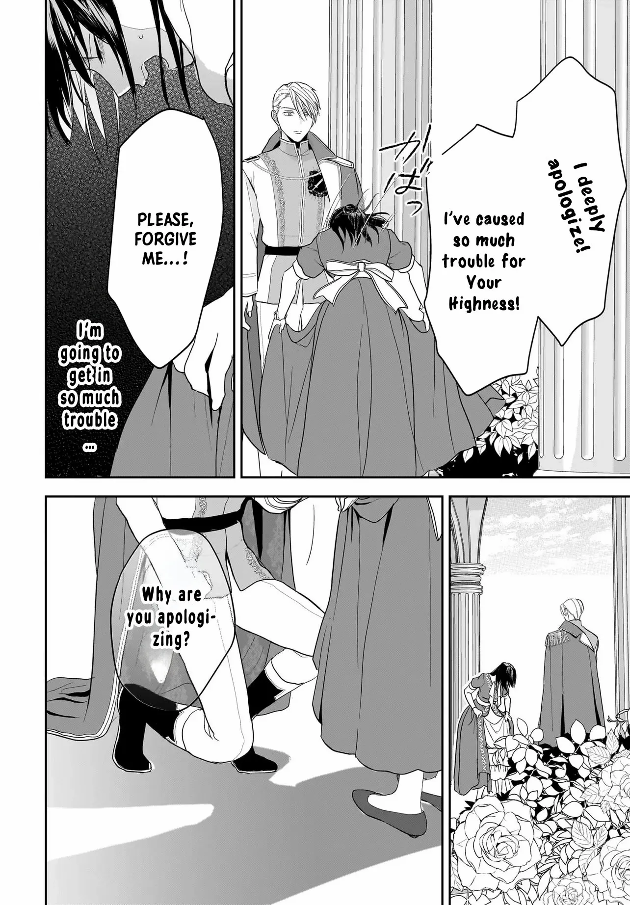 The Reincarnated Saint Wants to Support Her Idol! I’m a Oppressed Noble Lady, but the Prince I Admire Is Showering Me with Love!? Chapter 1 page 55 - 