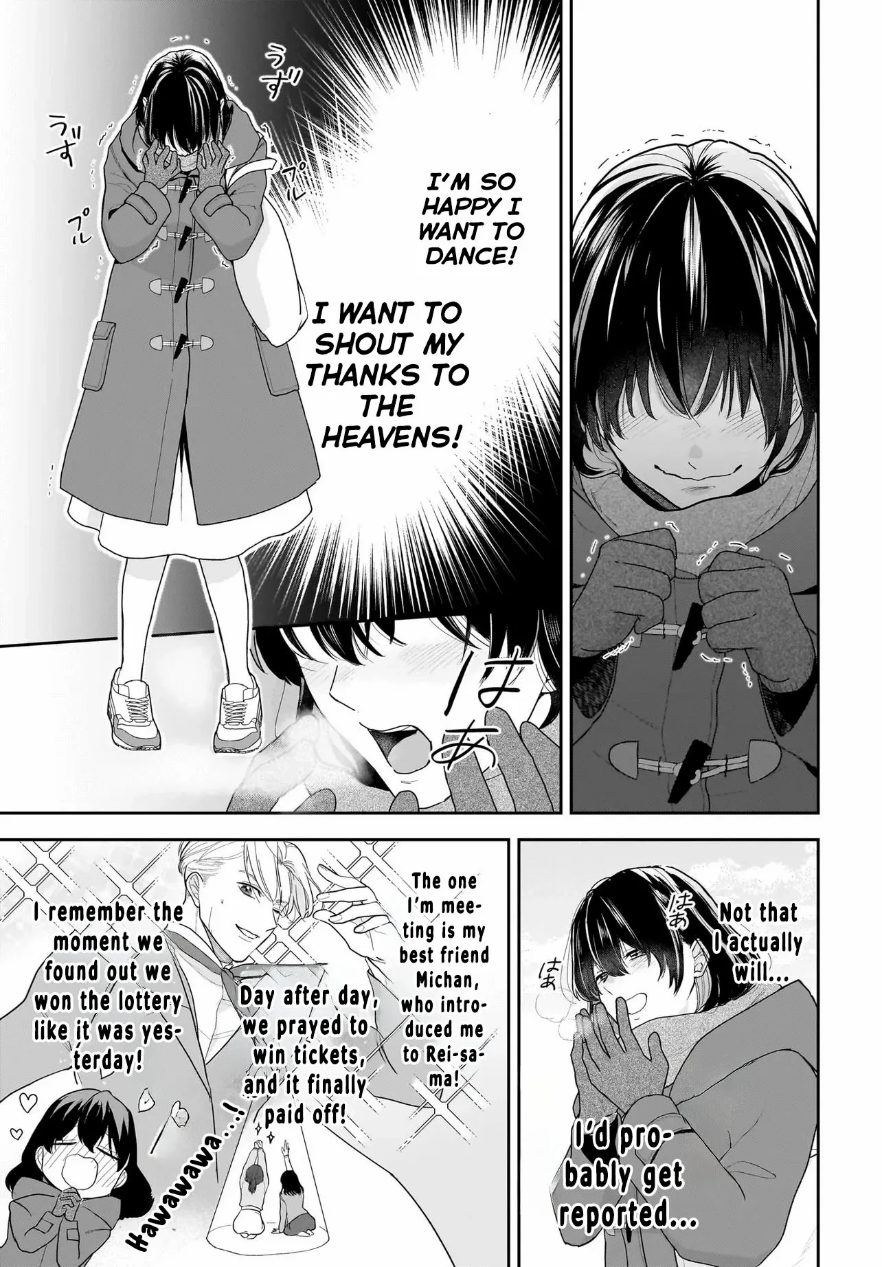The Reincarnated Saint Wants to Support Her Idol! I’m a Oppressed Noble Lady, but the Prince I Admire Is Showering Me with Love!? Chapter 1 page 7 - 