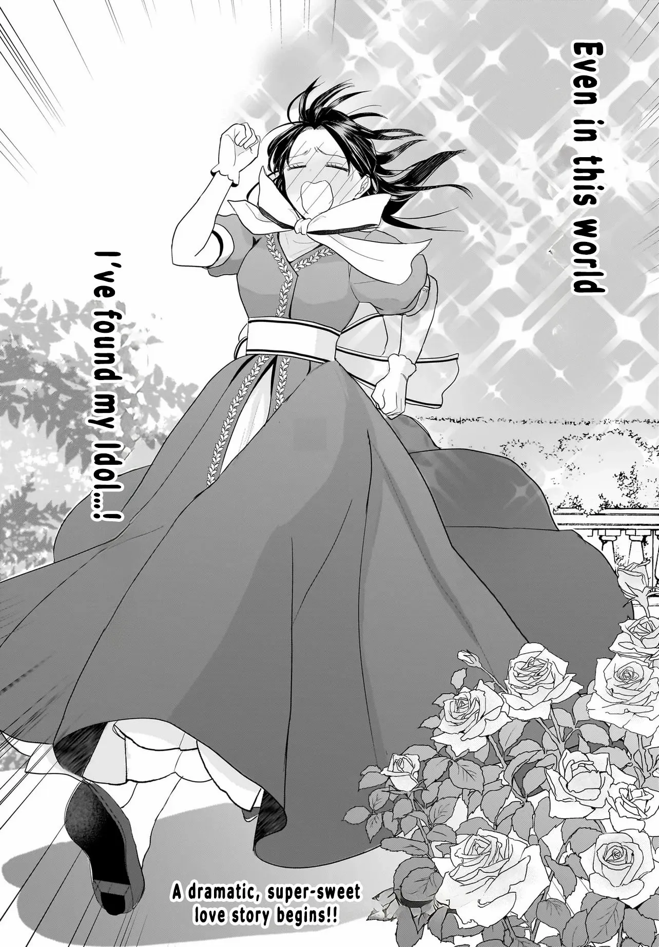 The Reincarnated Saint Wants to Support Her Idol! I’m a Oppressed Noble Lady, but the Prince I Admire Is Showering Me with Love!? Chapter 1 page 63 - 