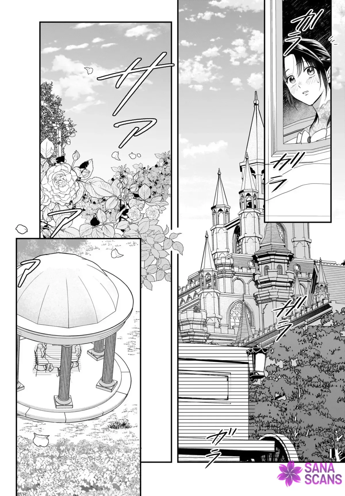 The Reincarnated Saint Wants to Support Her Idol! I’m a Oppressed Noble Lady, but the Prince I Admire Is Showering Me with Love!? Chapter 10 page 7 - 