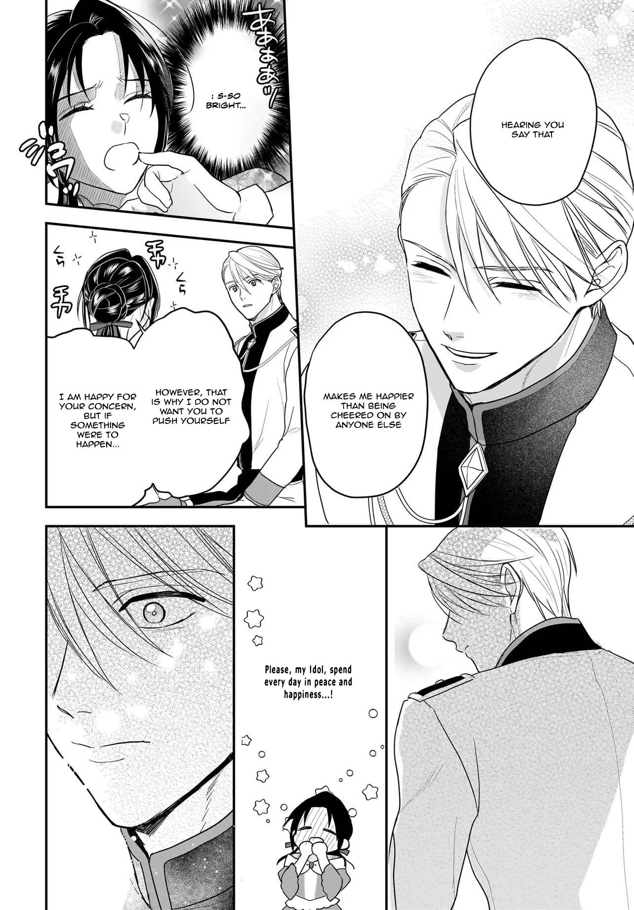 The Reincarnated Saint Wants to Support Her Idol! I’m a Oppressed Noble Lady, but the Prince I Admire Is Showering Me with Love!? Chapter 11 page 30 - 