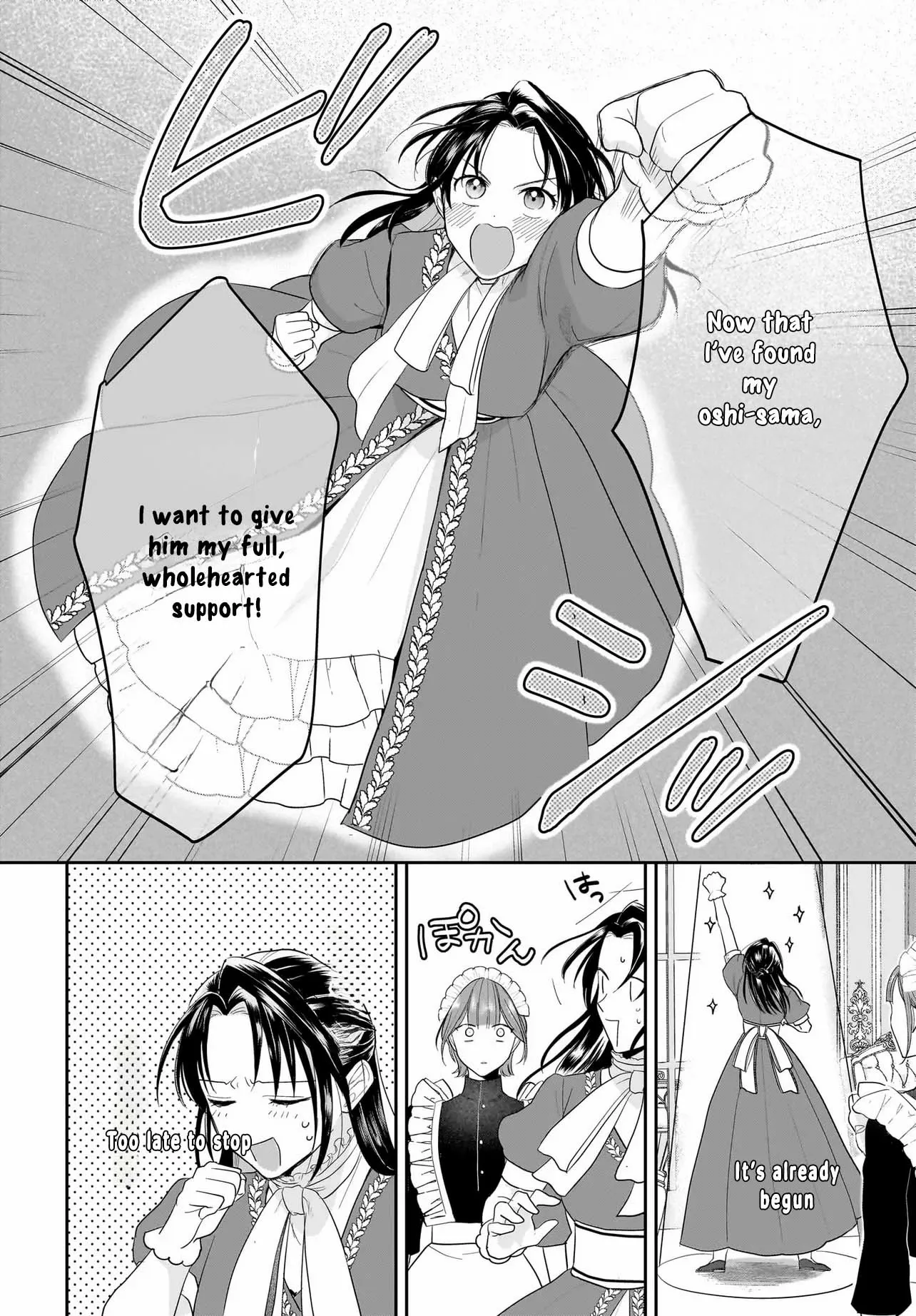 The Reincarnated Saint Wants to Support Her Idol! I’m a Oppressed Noble Lady, but the Prince I Admire Is Showering Me with Love!? Chapter 2 page 11 - 