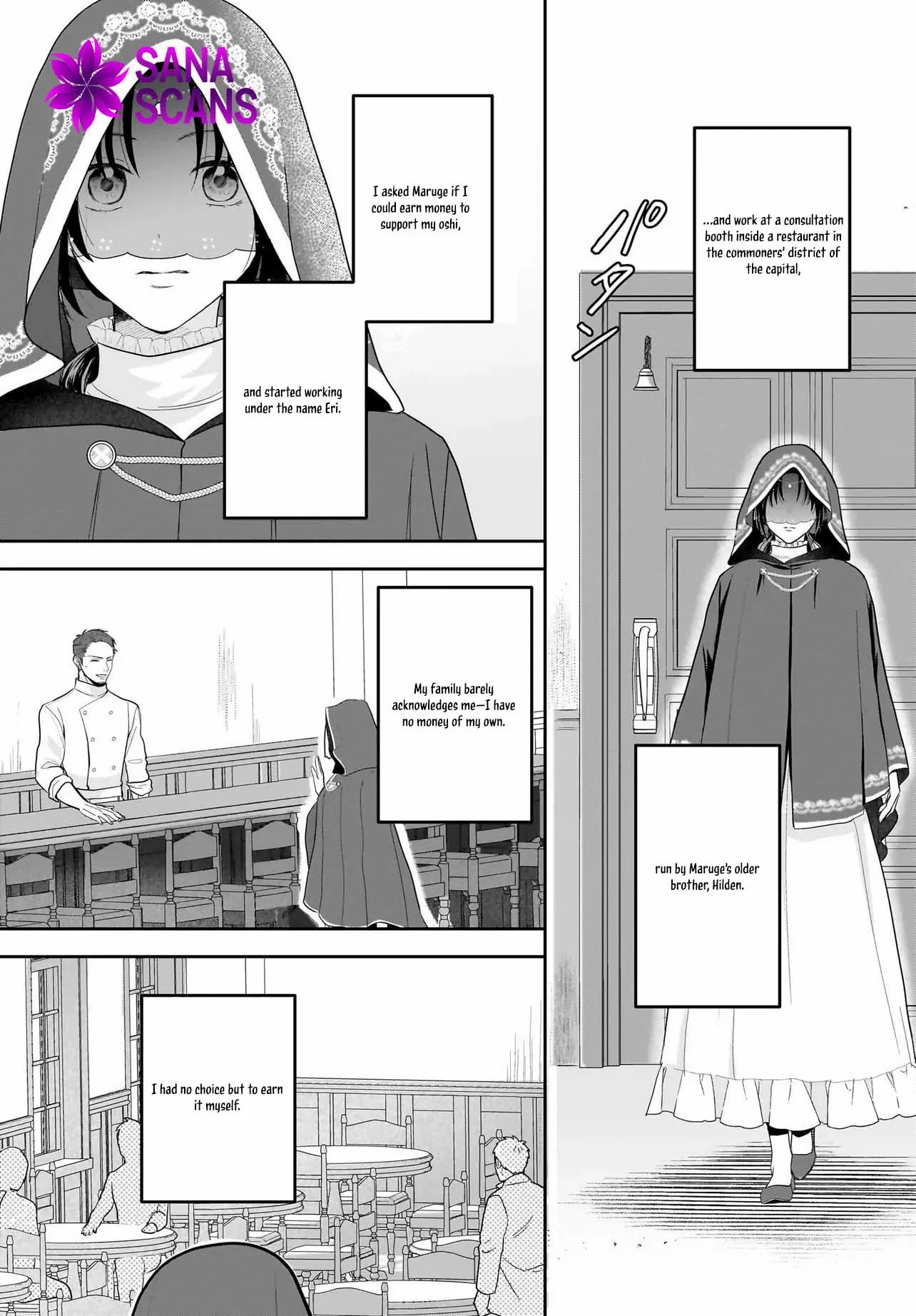 The Reincarnated Saint Wants to Support Her Idol! I’m a Oppressed Noble Lady, but the Prince I Admire Is Showering Me with Love!? Chapter 2 page 14 - 