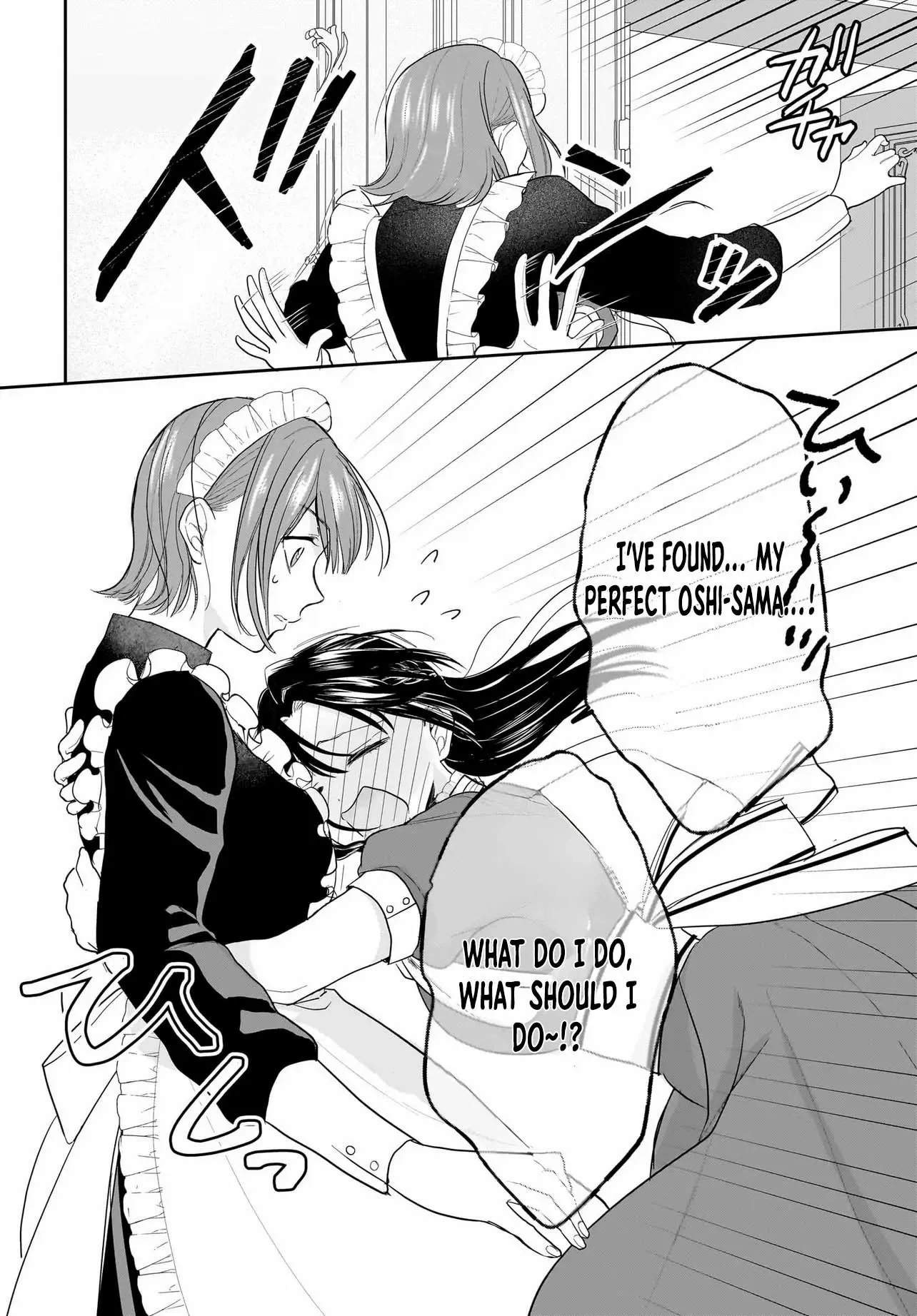 The Reincarnated Saint Wants to Support Her Idol! I’m a Oppressed Noble Lady, but the Prince I Admire Is Showering Me with Love!? Chapter 2 page 3 - 