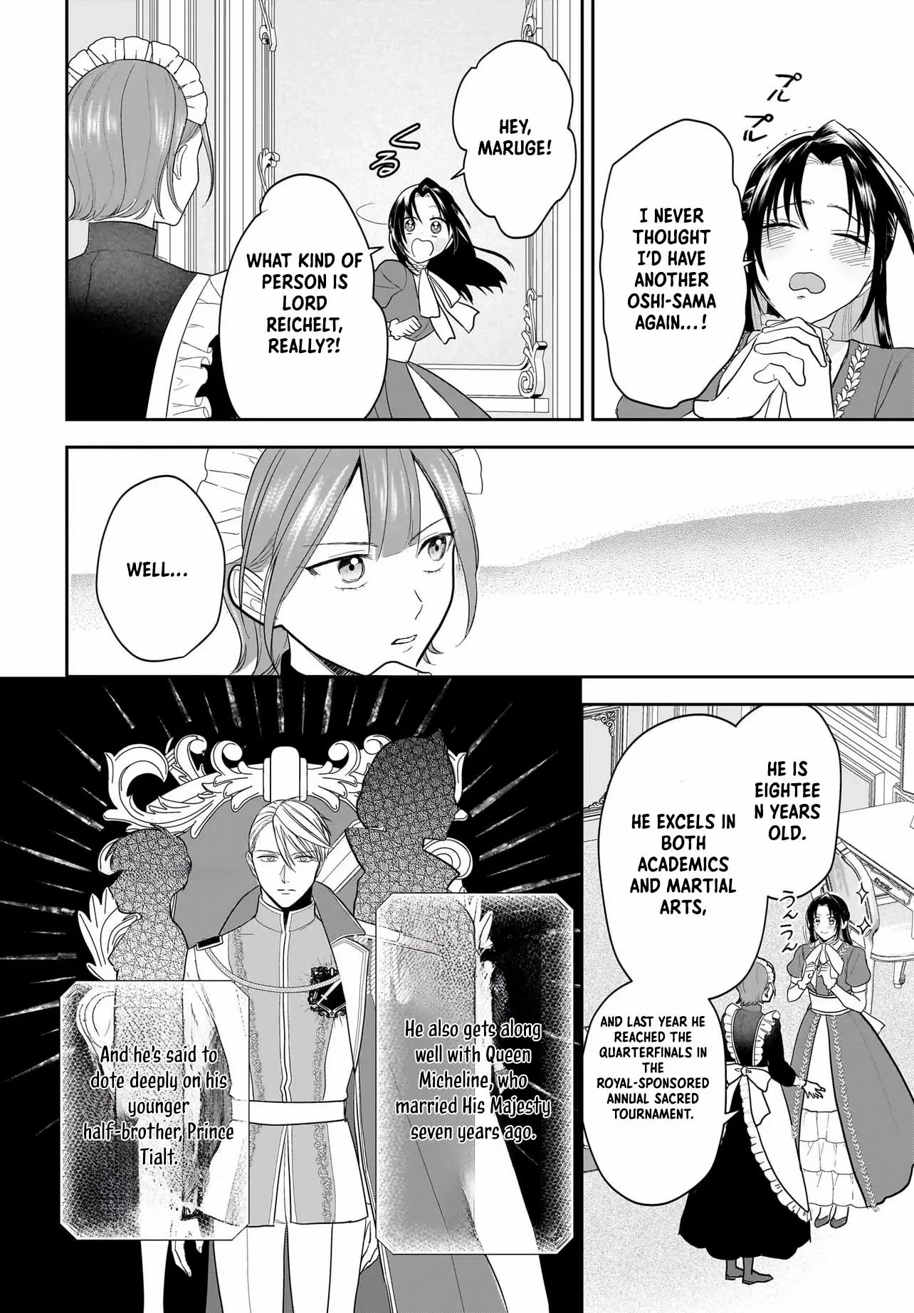 The Reincarnated Saint Wants to Support Her Idol! I’m a Oppressed Noble Lady, but the Prince I Admire Is Showering Me with Love!? Chapter 2 page 7 - 
