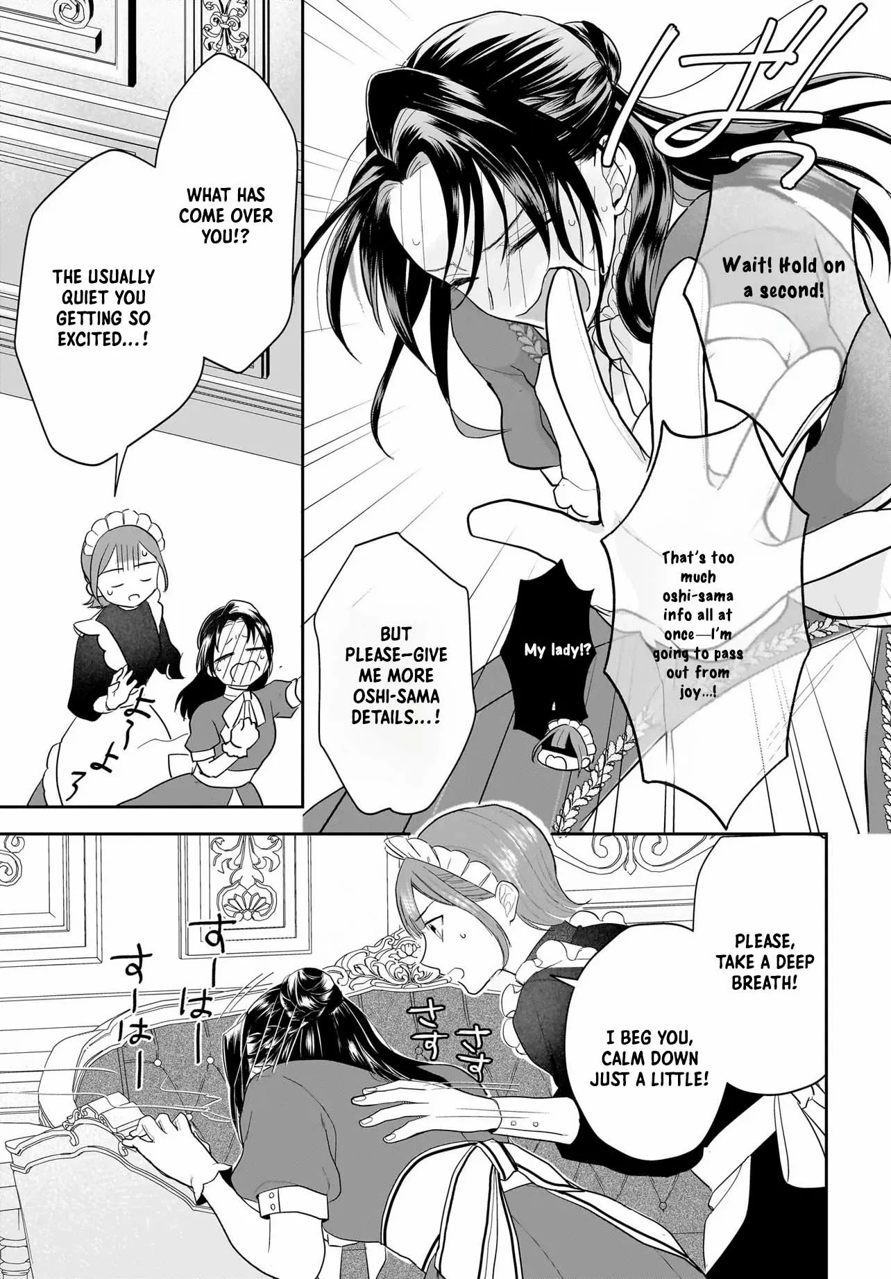 The Reincarnated Saint Wants to Support Her Idol! I’m a Oppressed Noble Lady, but the Prince I Admire Is Showering Me with Love!? Chapter 2 page 8 - 