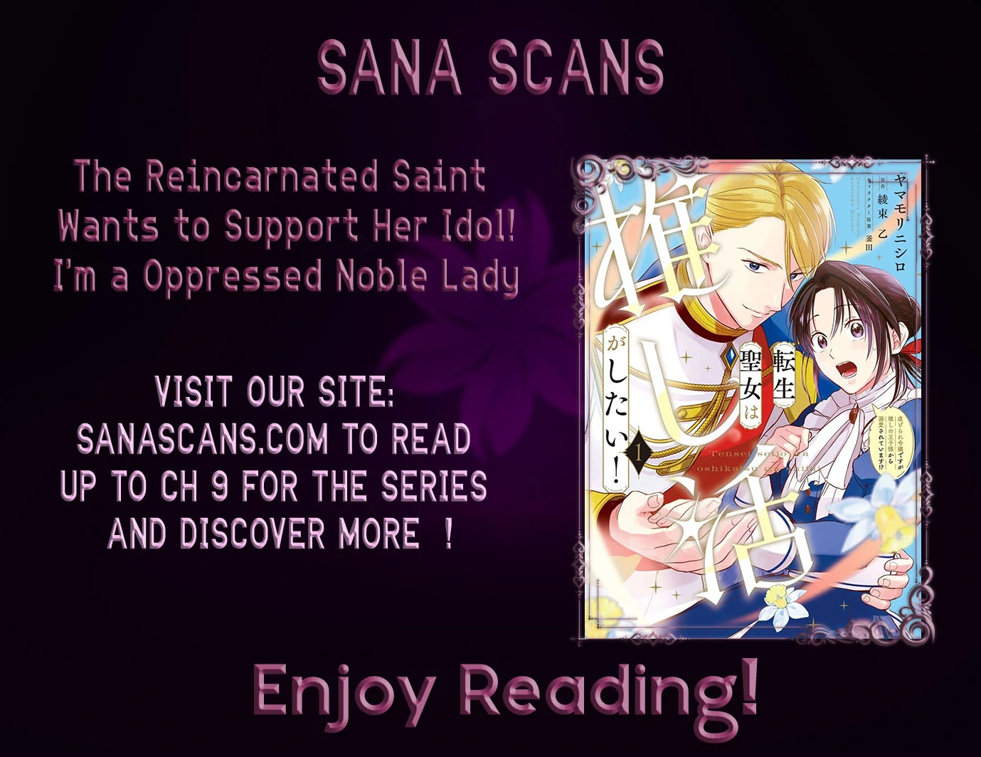The Reincarnated Saint Wants to Support Her Idol! I’m a Oppressed Noble Lady, but the Prince I Admire Is Showering Me with Love!? Chapter 3 page 2 - 