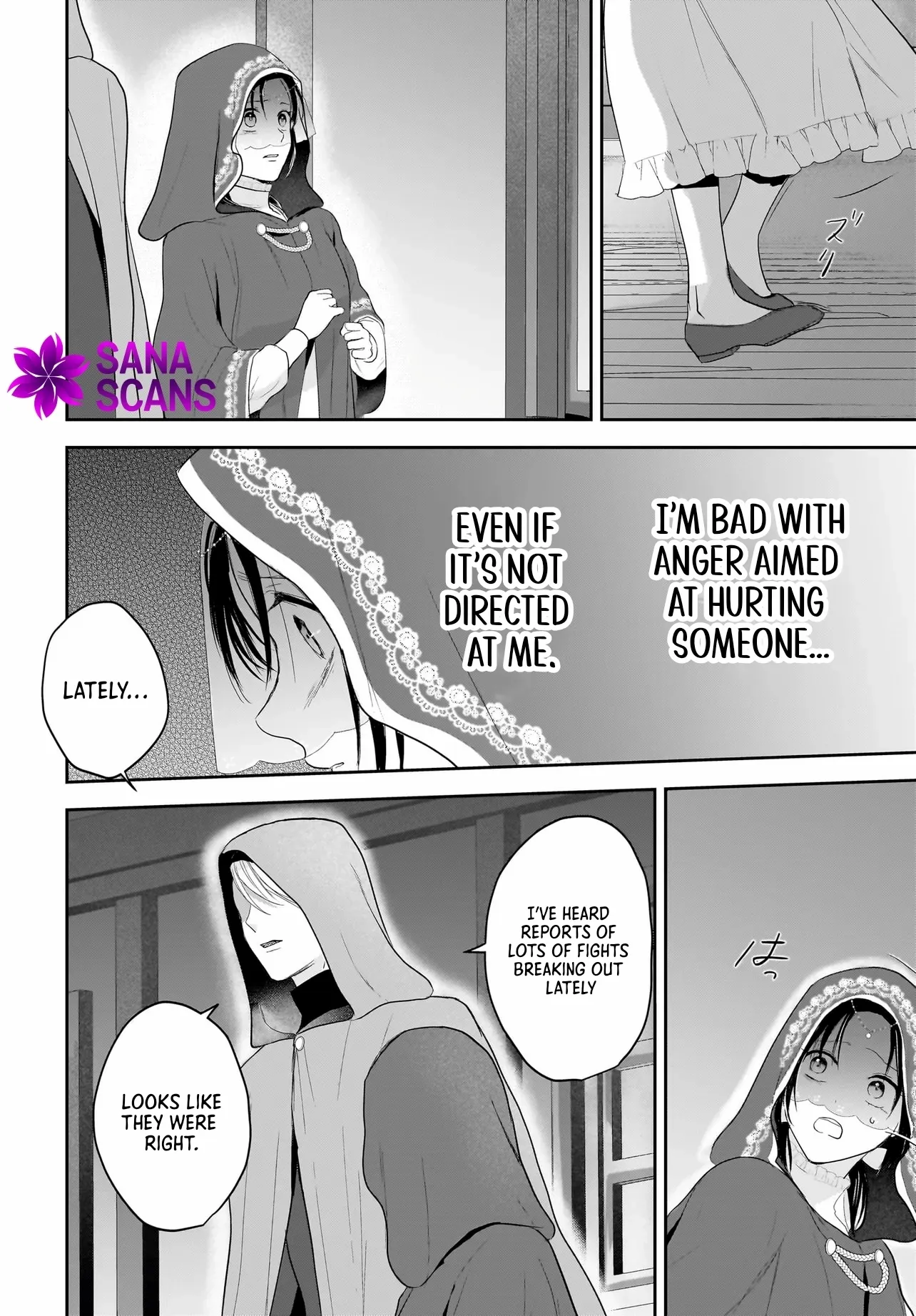 The Reincarnated Saint Wants to Support Her Idol! I’m a Oppressed Noble Lady, but the Prince I Admire Is Showering Me with Love!? Chapter 3 page 15 - 
