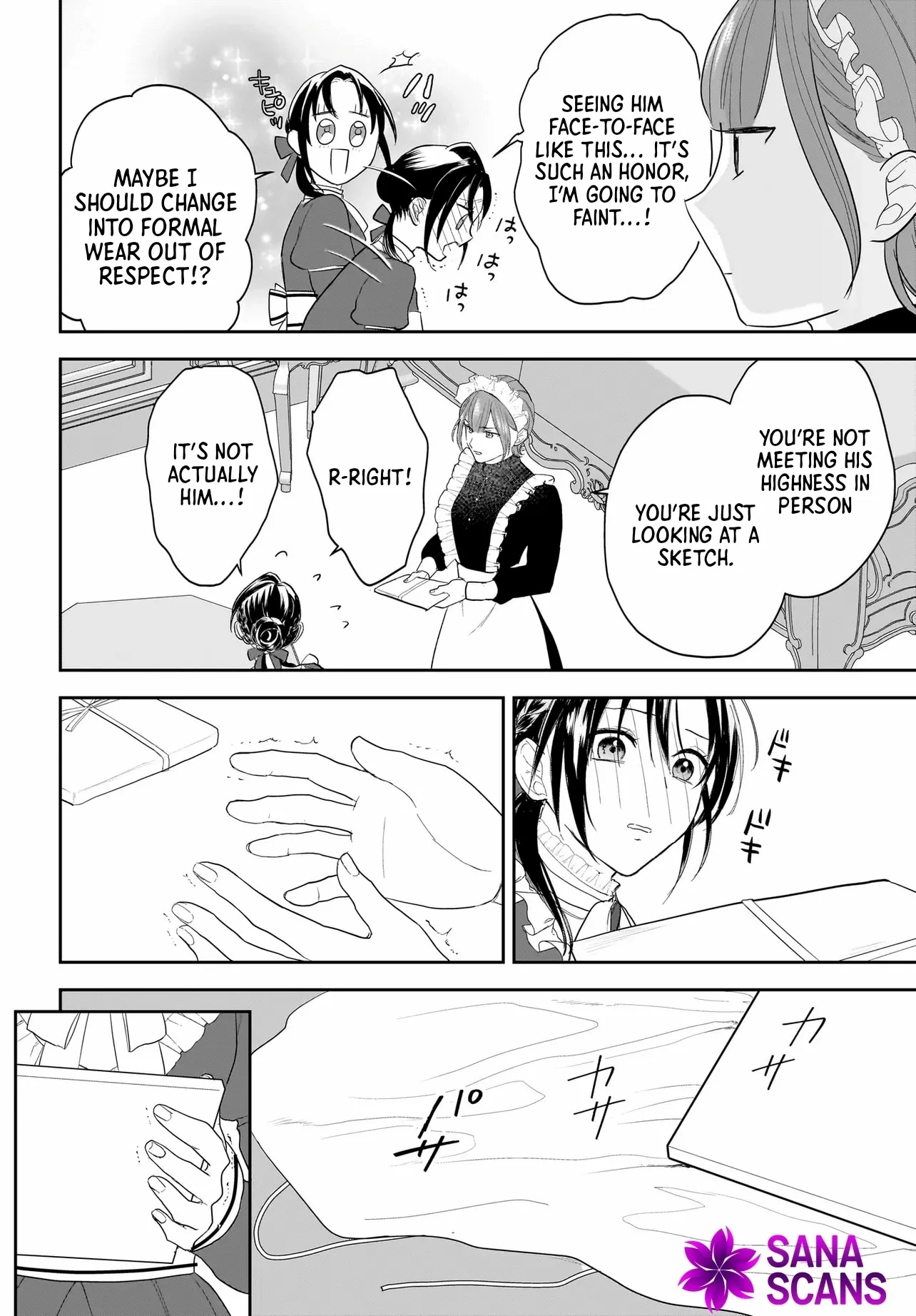 The Reincarnated Saint Wants to Support Her Idol! I’m a Oppressed Noble Lady, but the Prince I Admire Is Showering Me with Love!? Chapter 3 page 25 - 