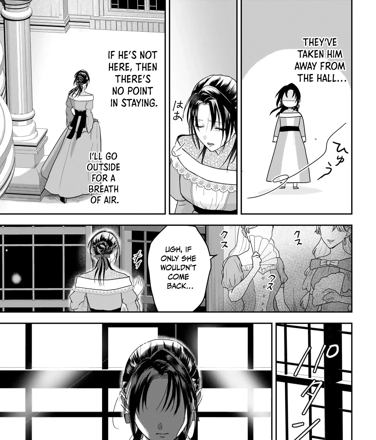 The Reincarnated Saint Wants to Support Her Idol! I’m a Oppressed Noble Lady, but the Prince I Admire Is Showering Me with Love!? Chapter 4 page 33 - 