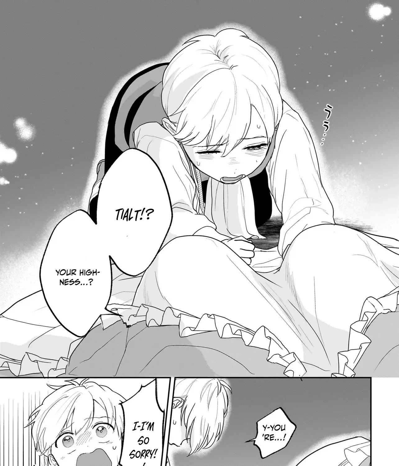 The Reincarnated Saint Wants to Support Her Idol! I’m a Oppressed Noble Lady, but the Prince I Admire Is Showering Me with Love!? Chapter 4 page 41 - 
