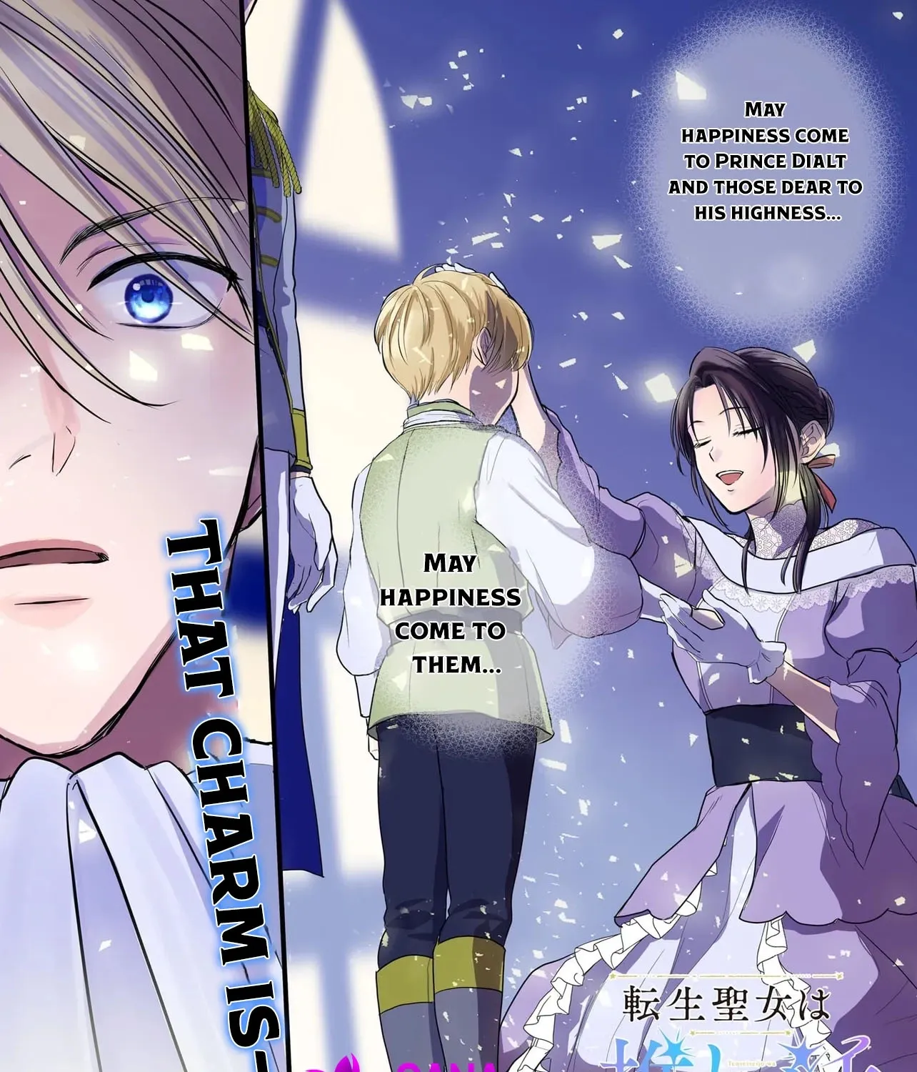 The Reincarnated Saint Wants to Support Her Idol! I’m a Oppressed Noble Lady, but the Prince I Admire Is Showering Me with Love!? Chapter 5 page 1 - 