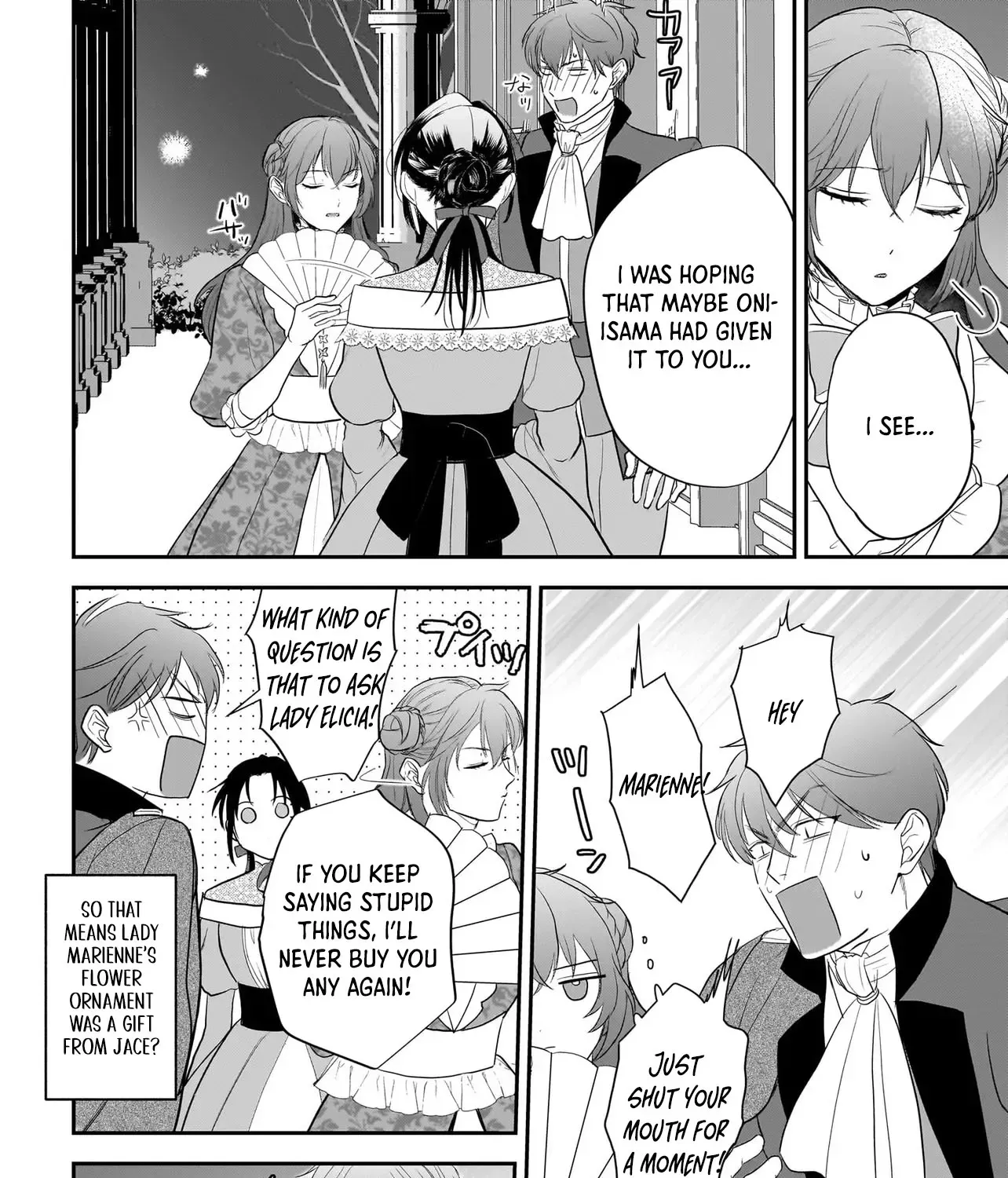 The Reincarnated Saint Wants to Support Her Idol! I’m a Oppressed Noble Lady, but the Prince I Admire Is Showering Me with Love!? Chapter 5 page 45 - 