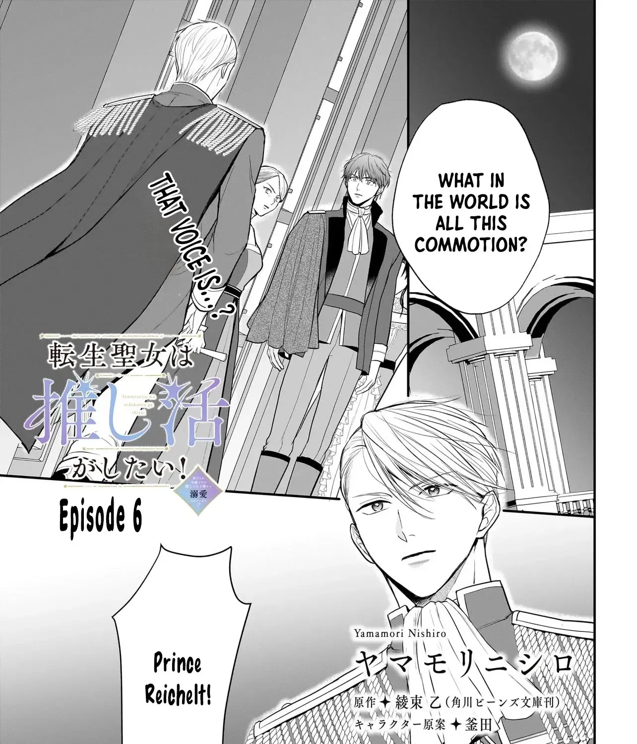 The Reincarnated Saint Wants to Support Her Idol! I’m a Oppressed Noble Lady, but the Prince I Admire Is Showering Me with Love!? Chapter 6 page 1 - 